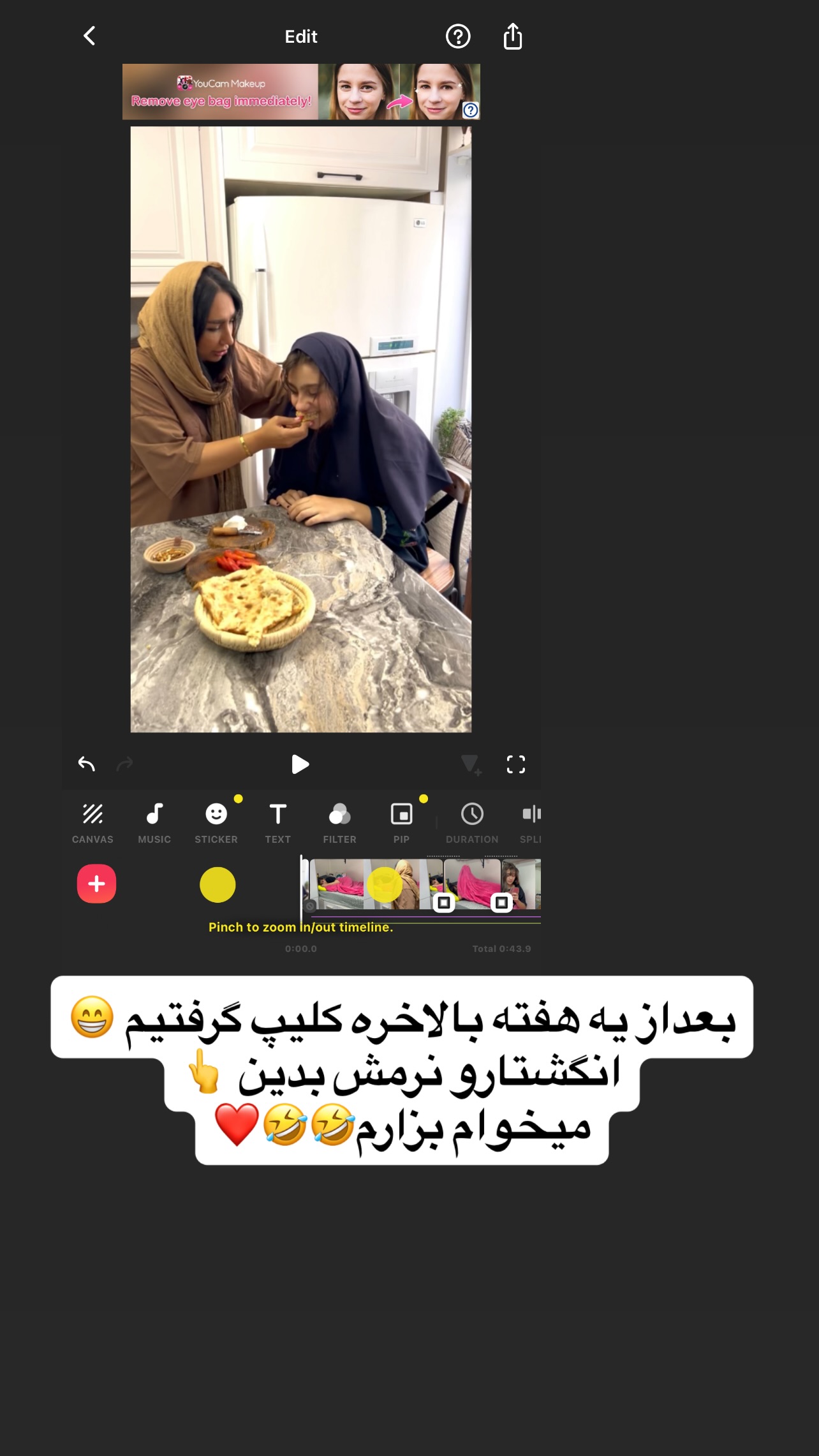  جدید ترین استوری اینستاگرام مهرسا سامی
