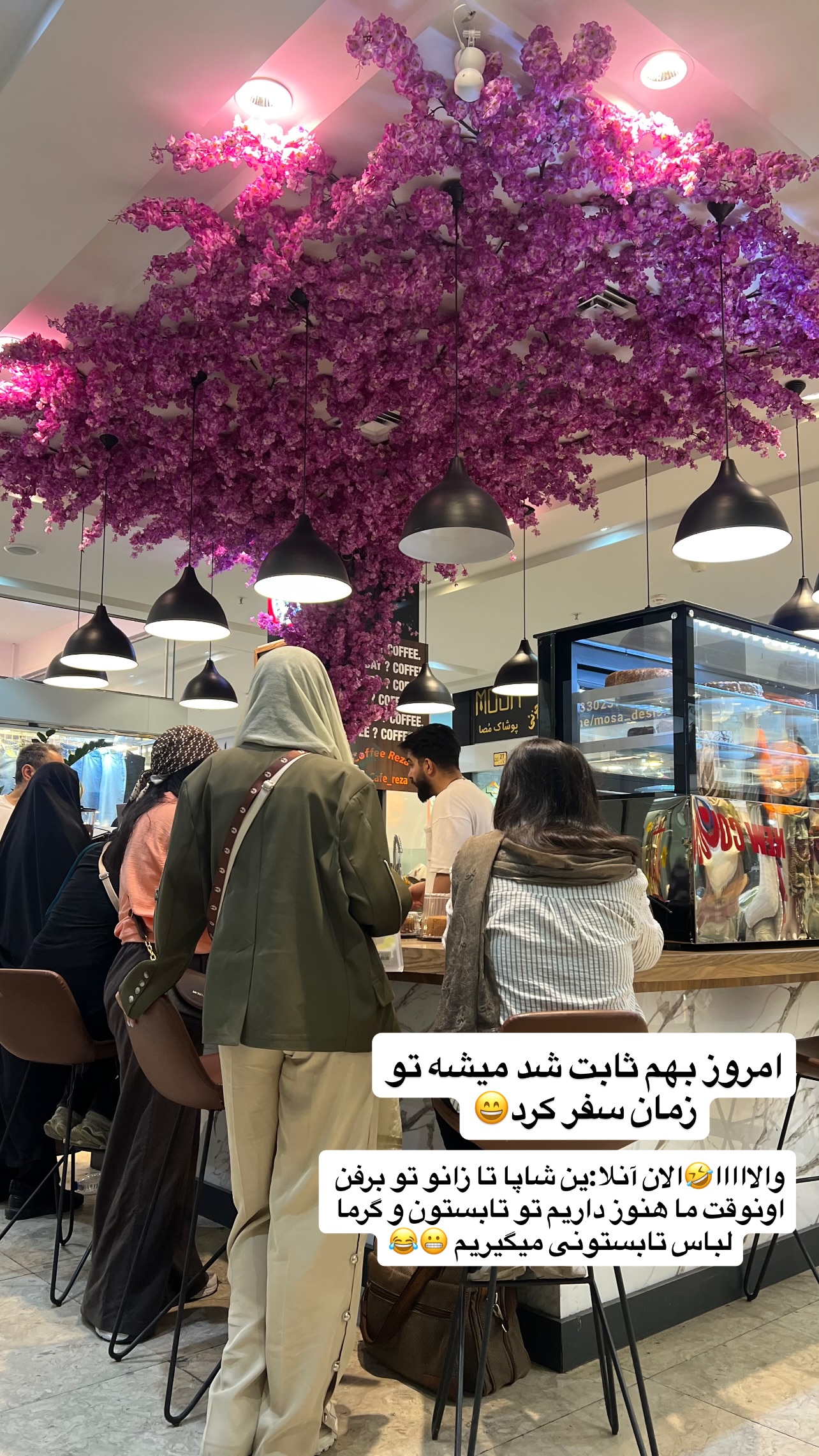  جدید ترین استوری اینستاگرام مهرسا سامی