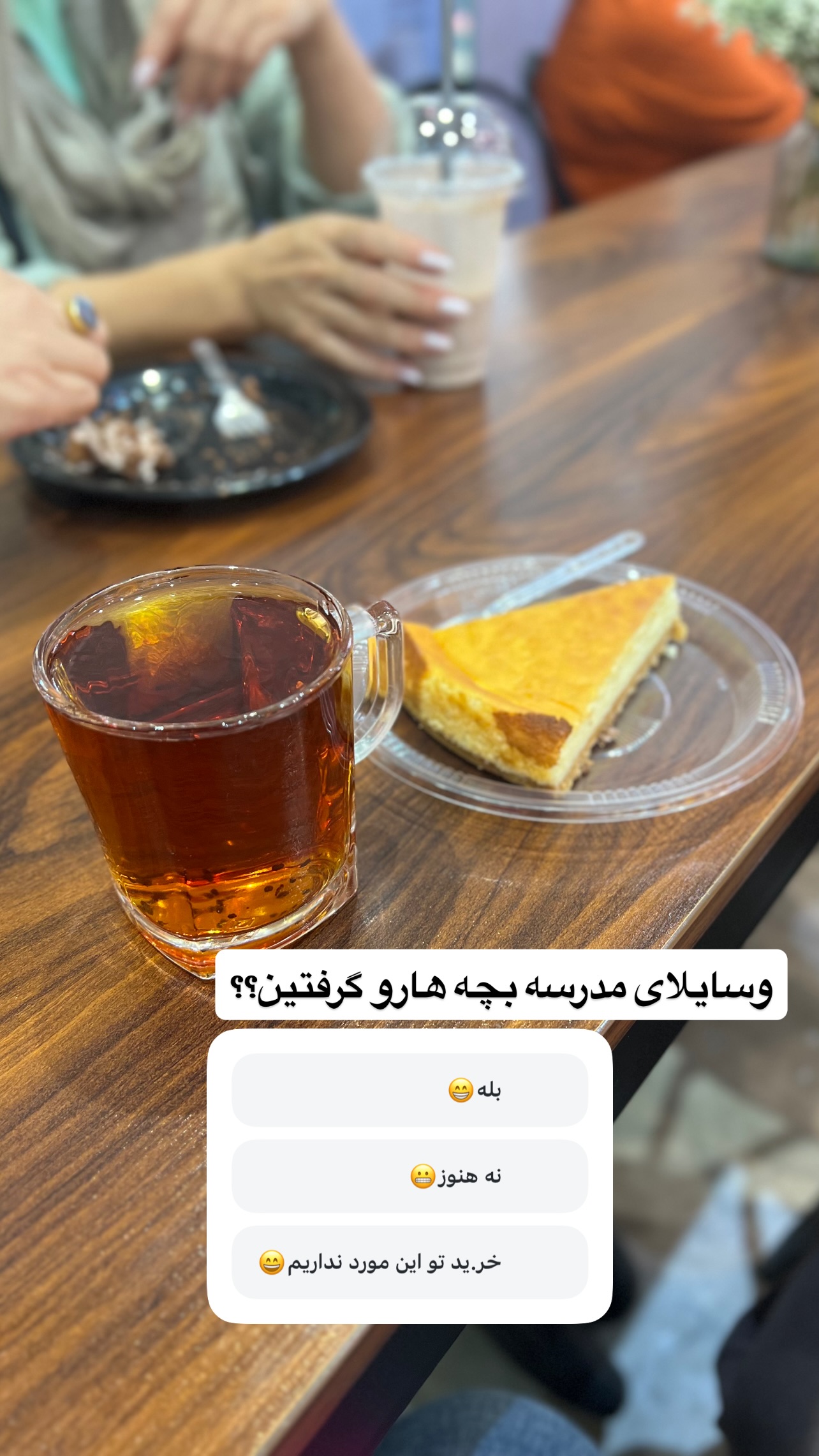  جدید ترین استوری اینستاگرام مهرسا سامی