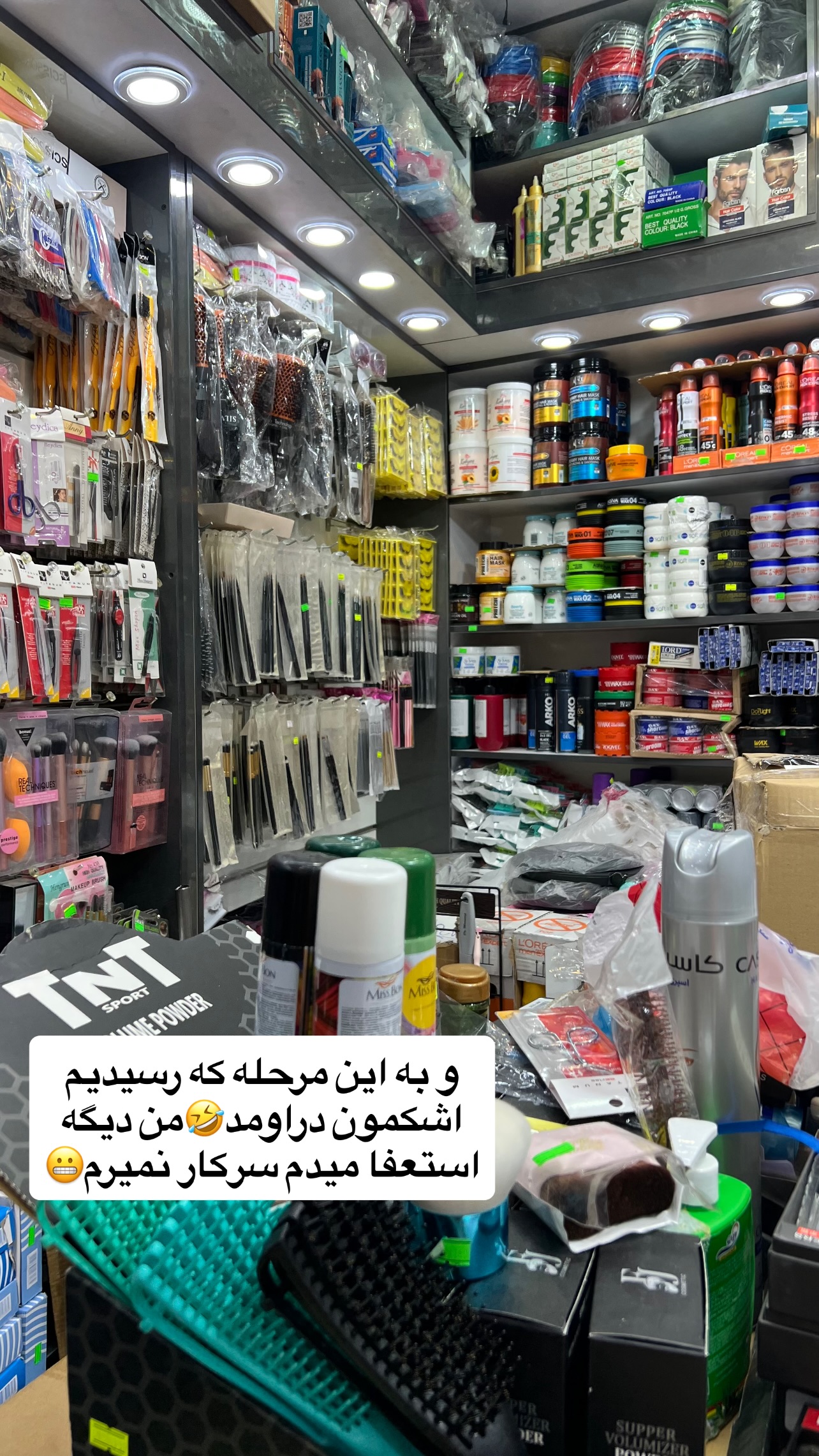  جدید ترین استوری اینستاگرام مهرسا سامی