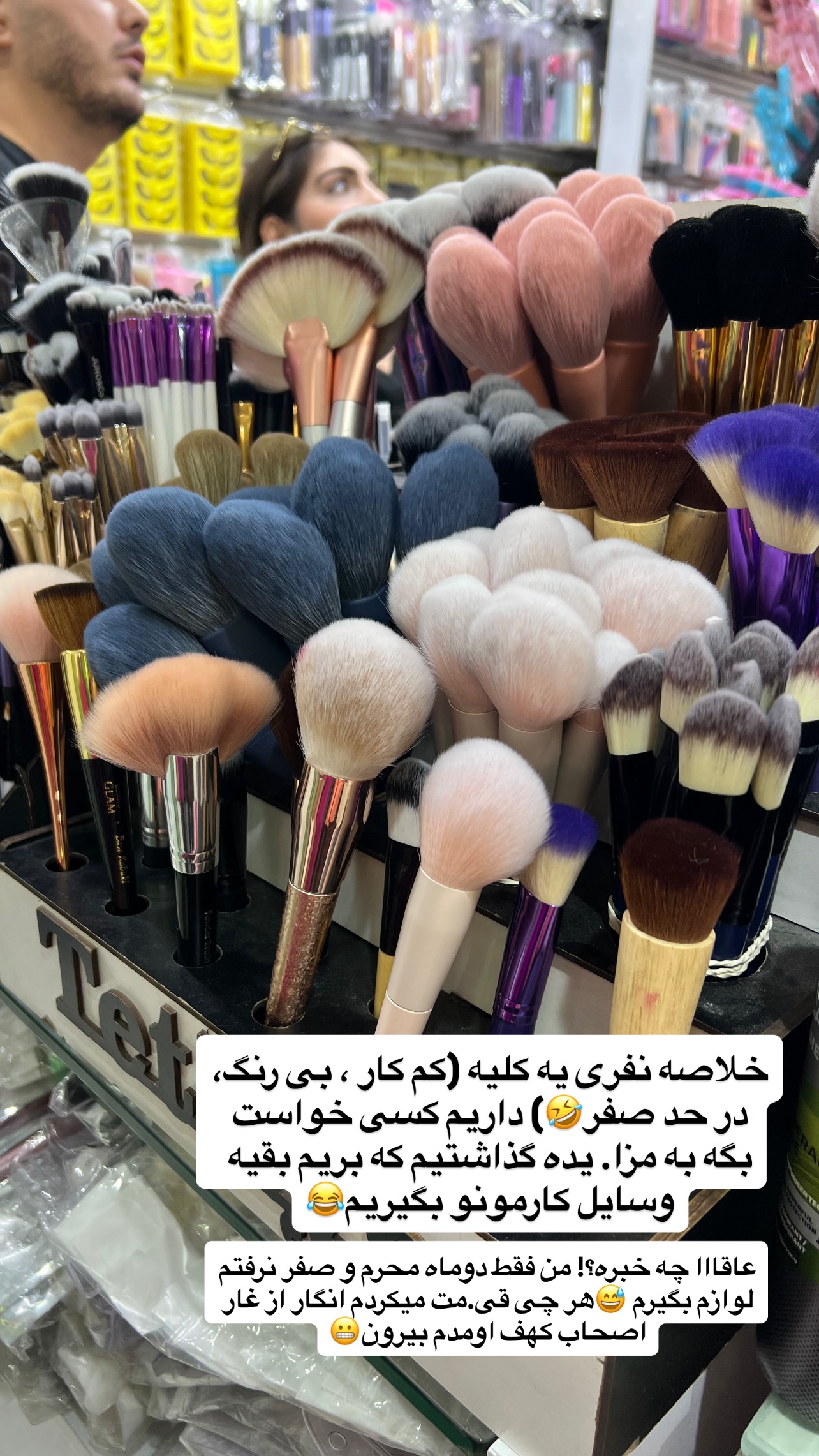  جدید ترین استوری اینستاگرام مهرسا سامی