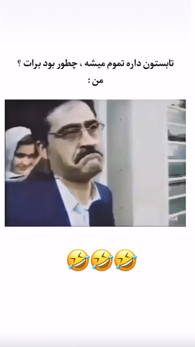 جدید ترین استوری اینستاگرام مهرسا سامی
