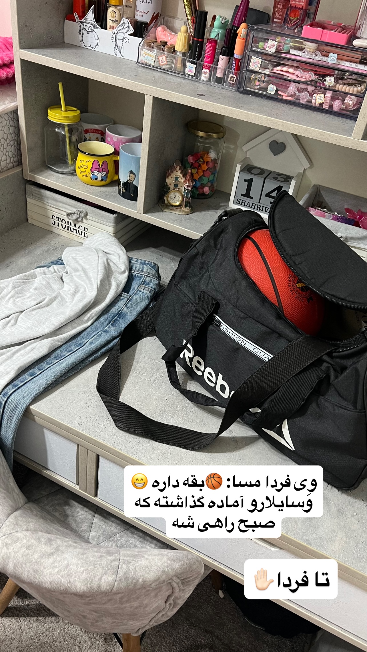  جدید ترین استوری اینستاگرام مهرسا سامی