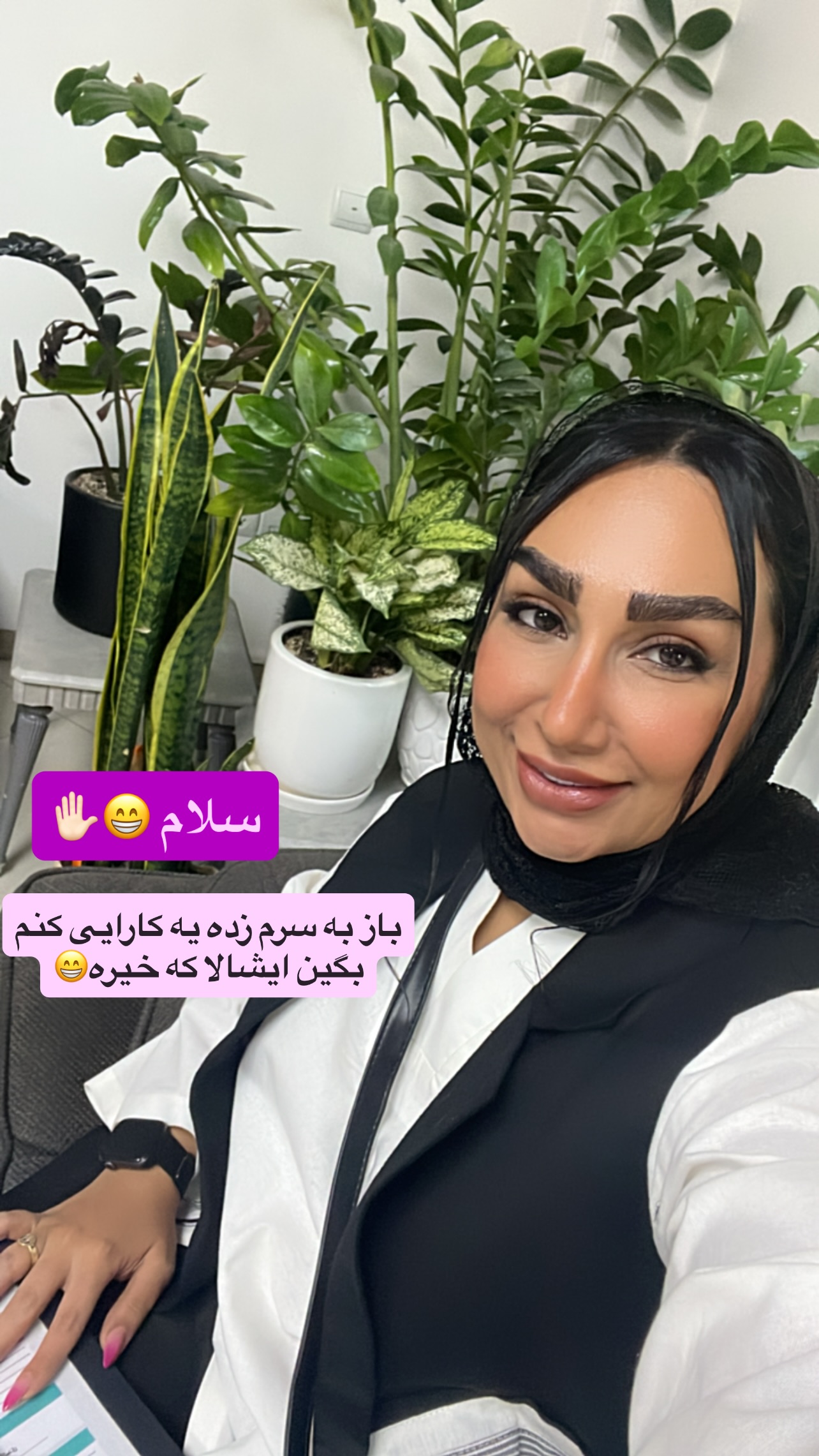  جدید ترین استوری اینستاگرام مهرسا سامی