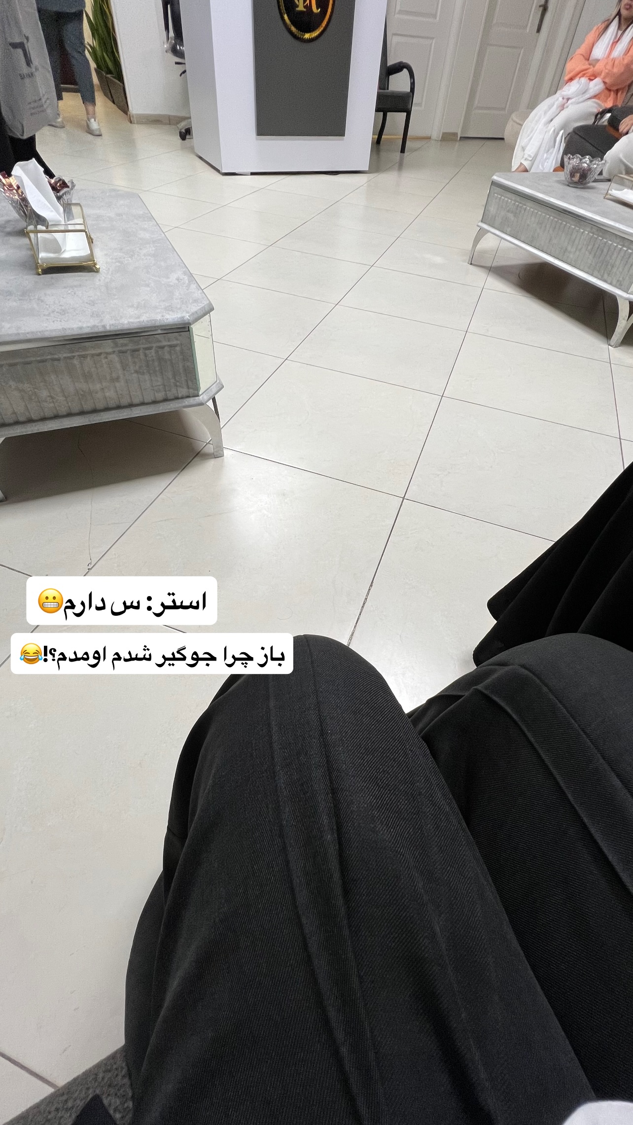  جدید ترین استوری اینستاگرام مهرسا سامی