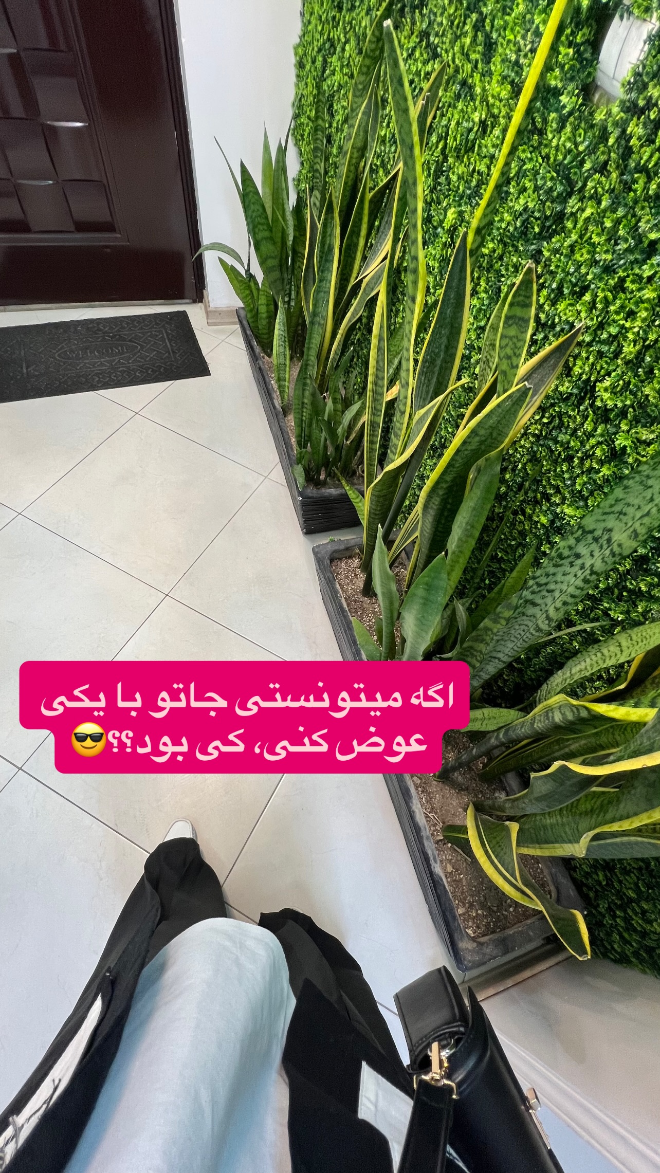  جدید ترین استوری اینستاگرام مهرسا سامی