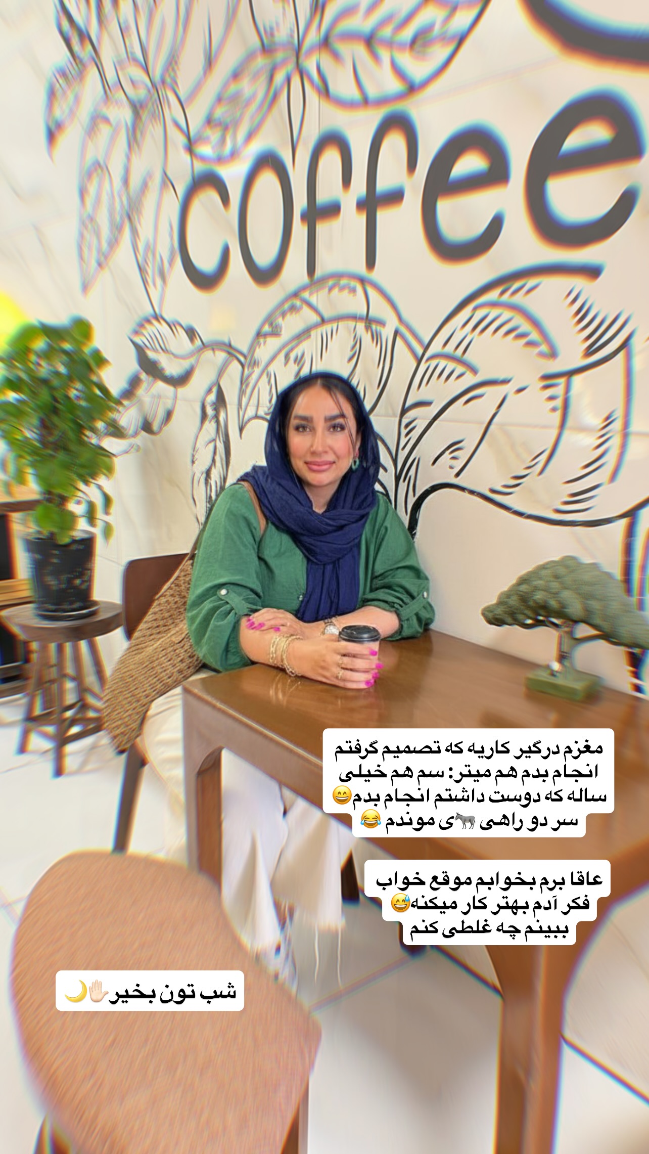  جدید ترین استوری اینستاگرام مهرسا سامی