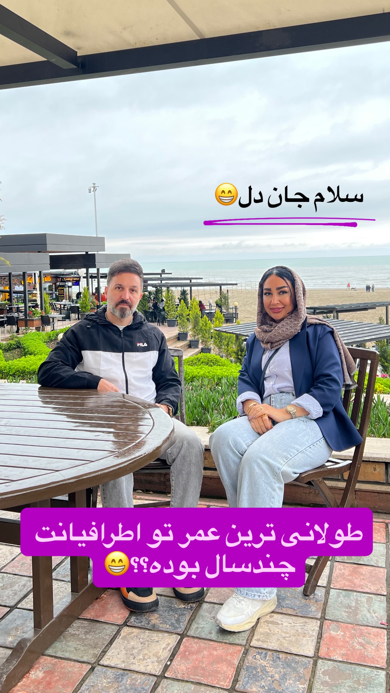  جدید ترین استوری اینستاگرام مهرسا سامی