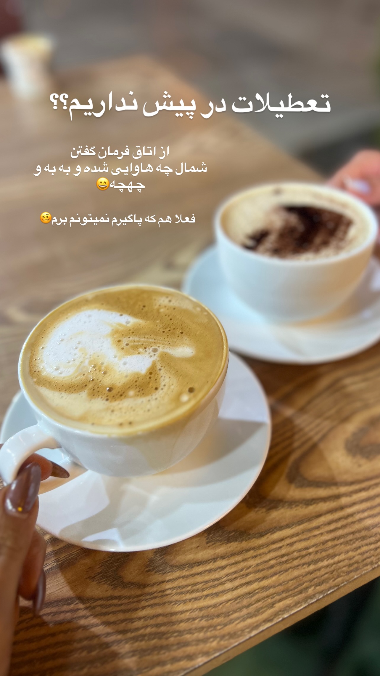  جدید ترین استوری اینستاگرام مهرسا سامی