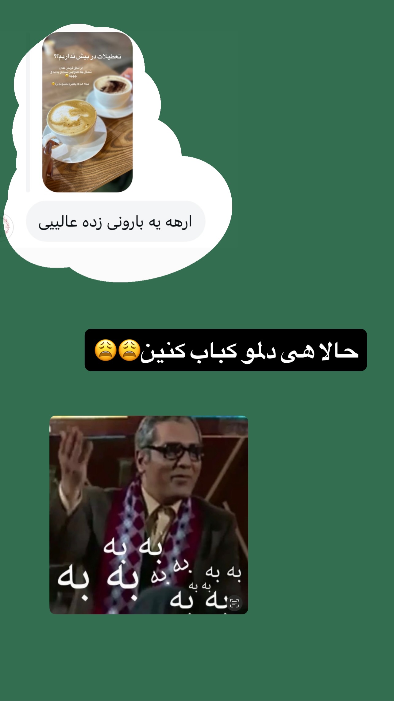  جدید ترین استوری اینستاگرام مهرسا سامی