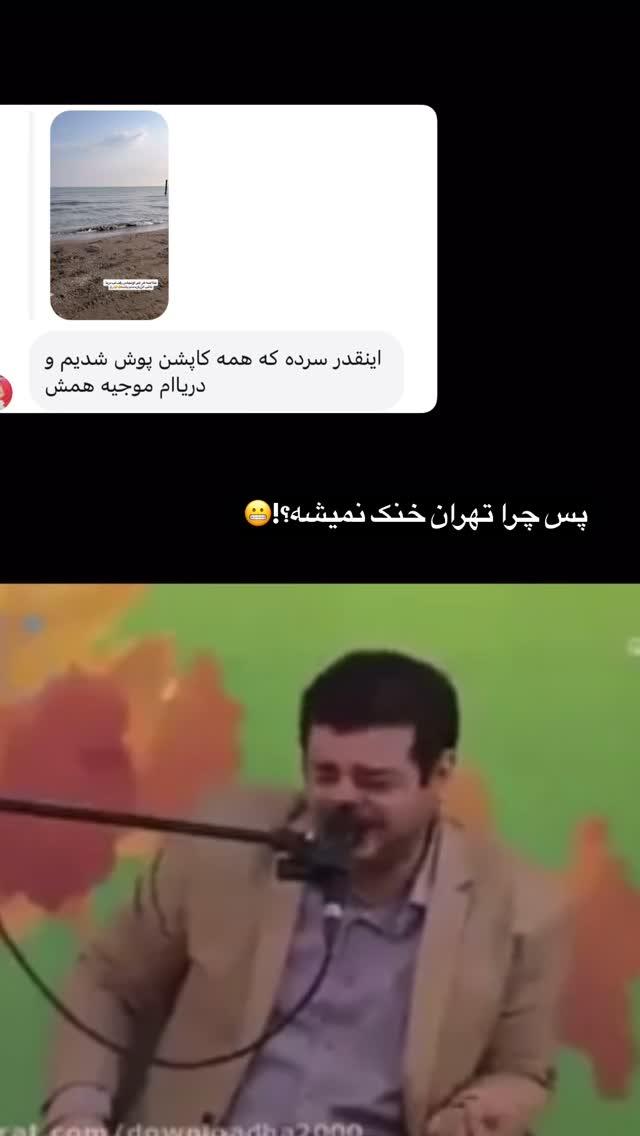  جدید ترین استوری اینستاگرام مهرسا سامی