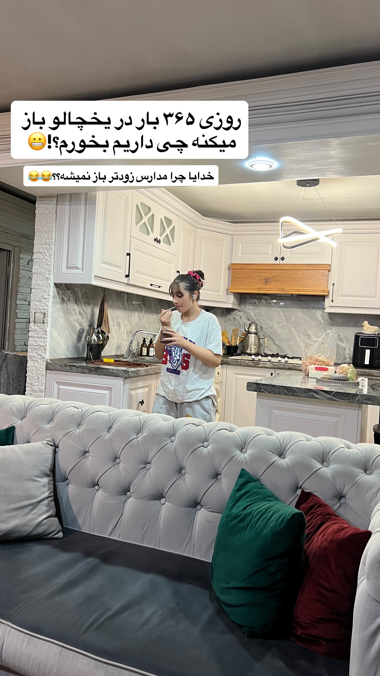  جدید ترین استوری اینستاگرام مهرسا سامی