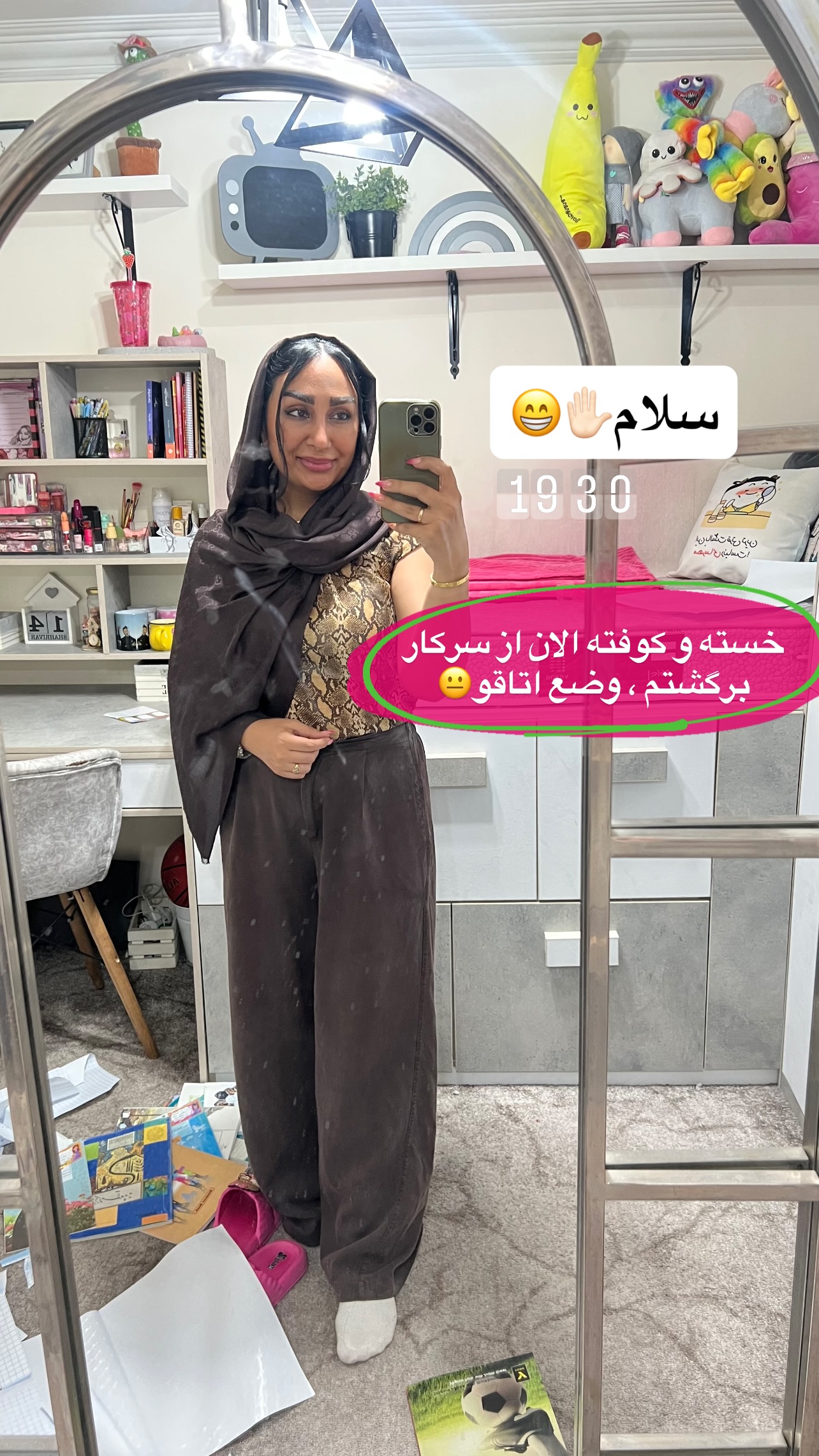  جدید ترین استوری اینستاگرام مهرسا سامی