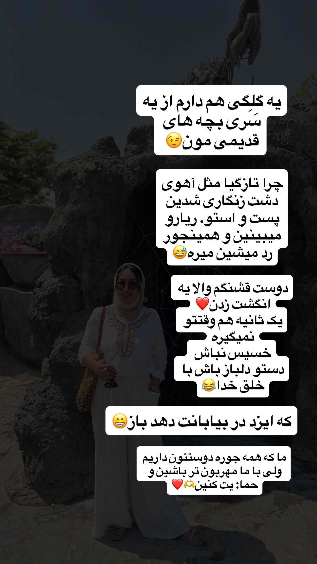  جدید ترین استوری اینستاگرام مهرسا سامی