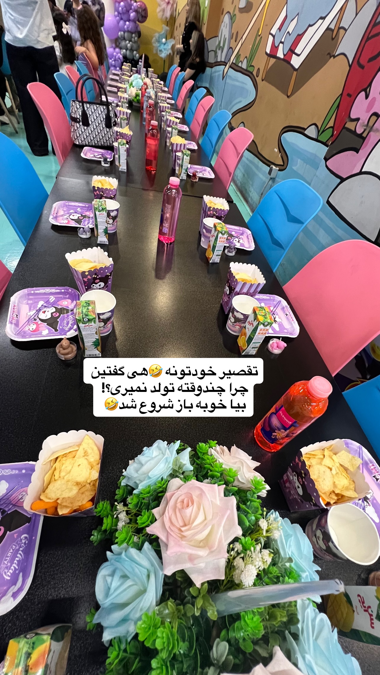  جدید ترین استوری اینستاگرام مهرسا سامی