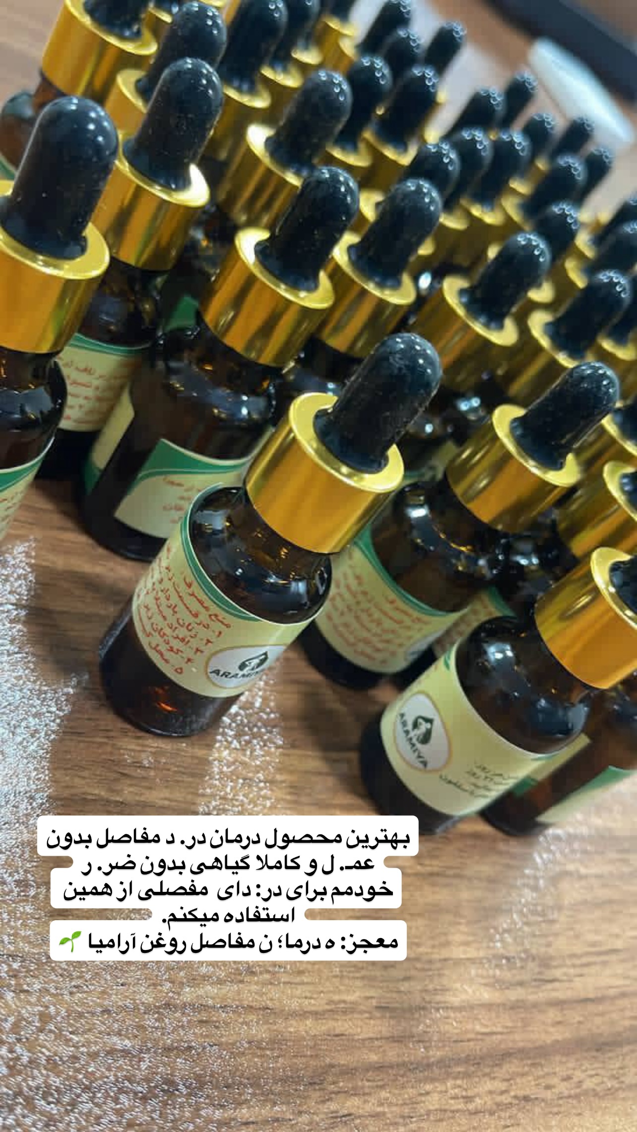  جدید ترین استوری اینستاگرام مهرسا سامی