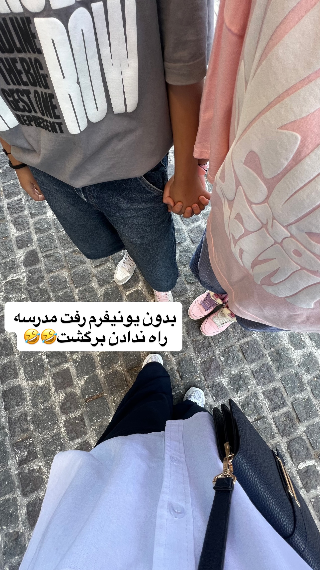  جدید ترین استوری اینستاگرام مهرسا سامی
