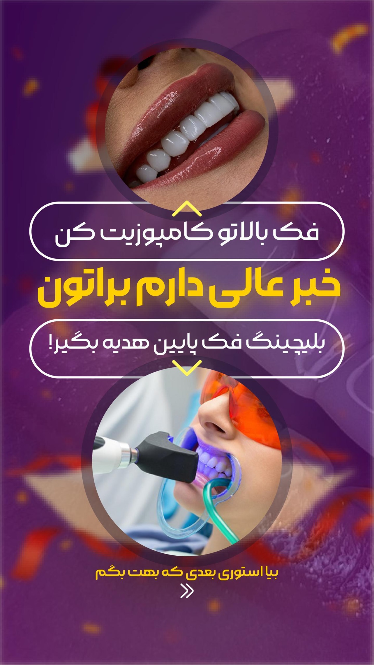  جدید ترین استوری اینستاگرام مهرسا سامی