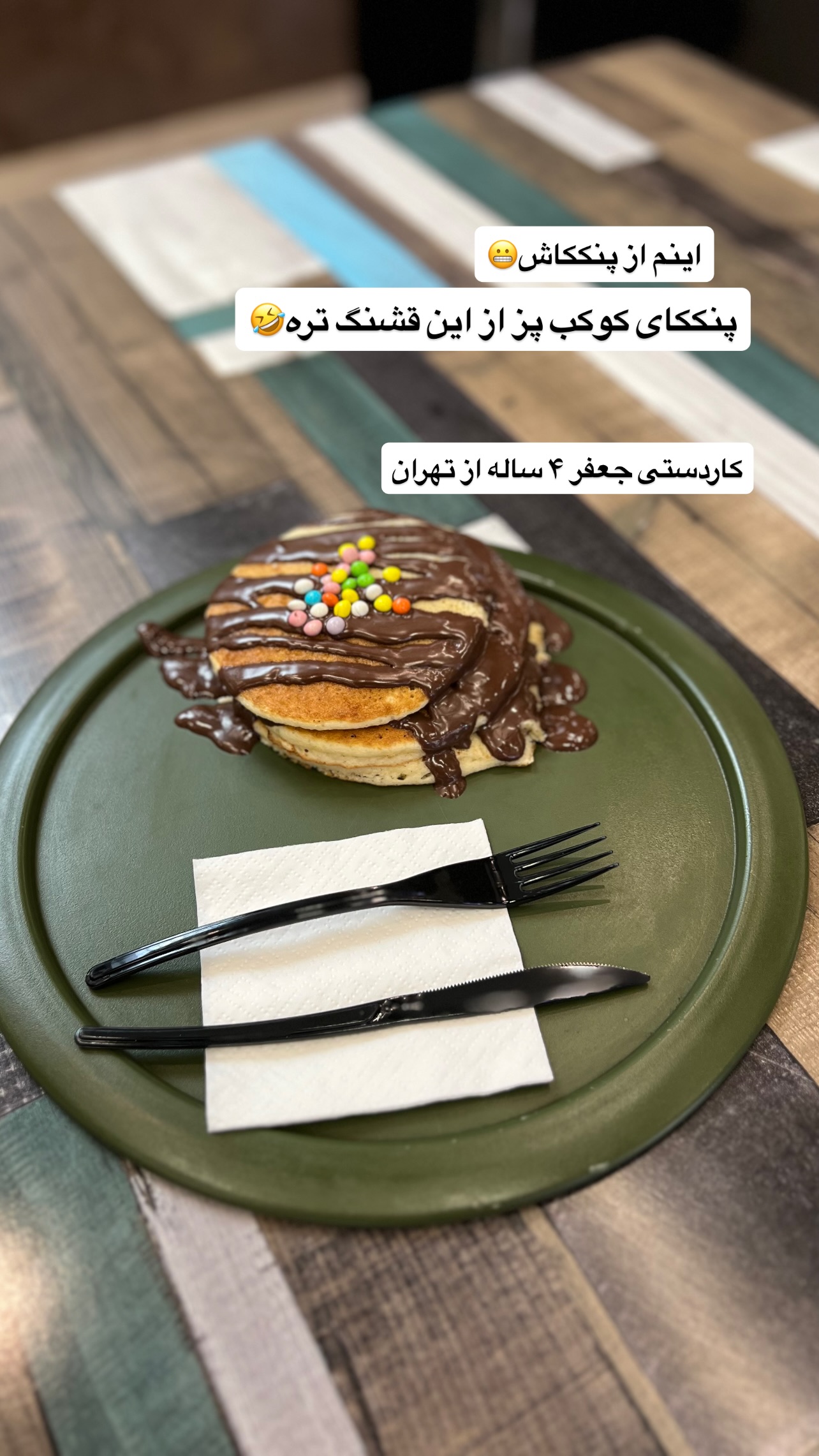  جدید ترین استوری اینستاگرام مهرسا سامی