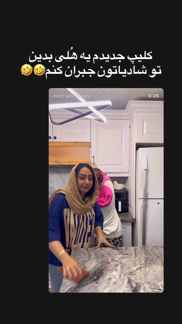  جدید ترین استوری اینستاگرام مهرسا سامی