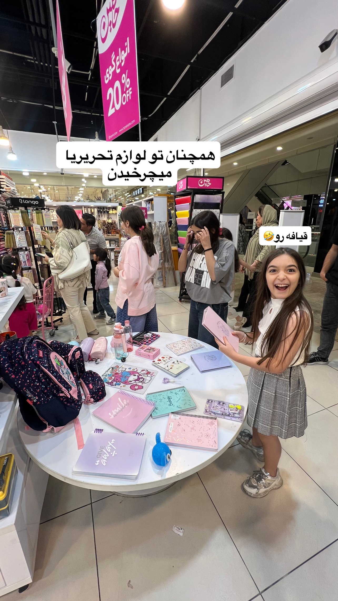  جدید ترین استوری اینستاگرام مهرسا سامی