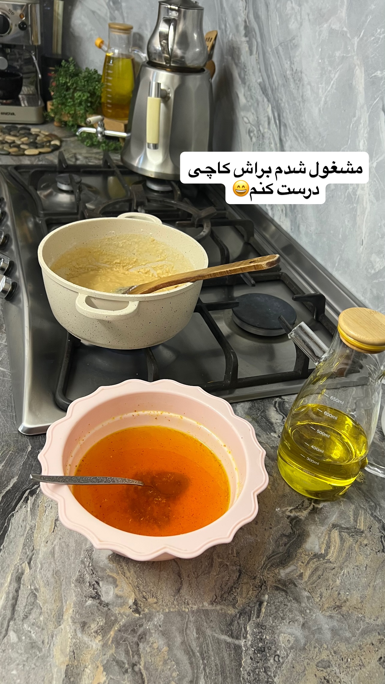  جدید ترین استوری اینستاگرام مهرسا سامی