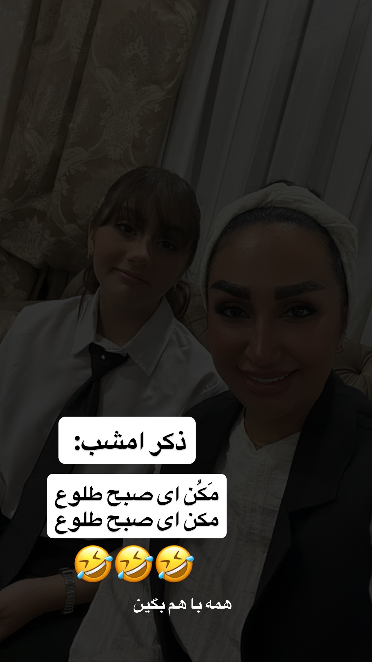  جدید ترین استوری اینستاگرام مهرسا سامی