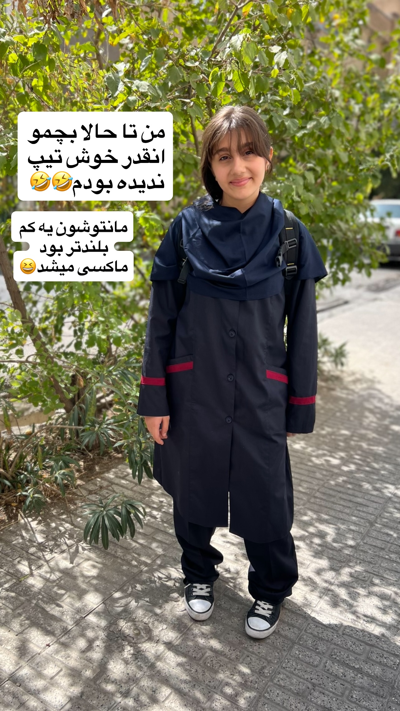  جدید ترین استوری اینستاگرام مهرسا سامی