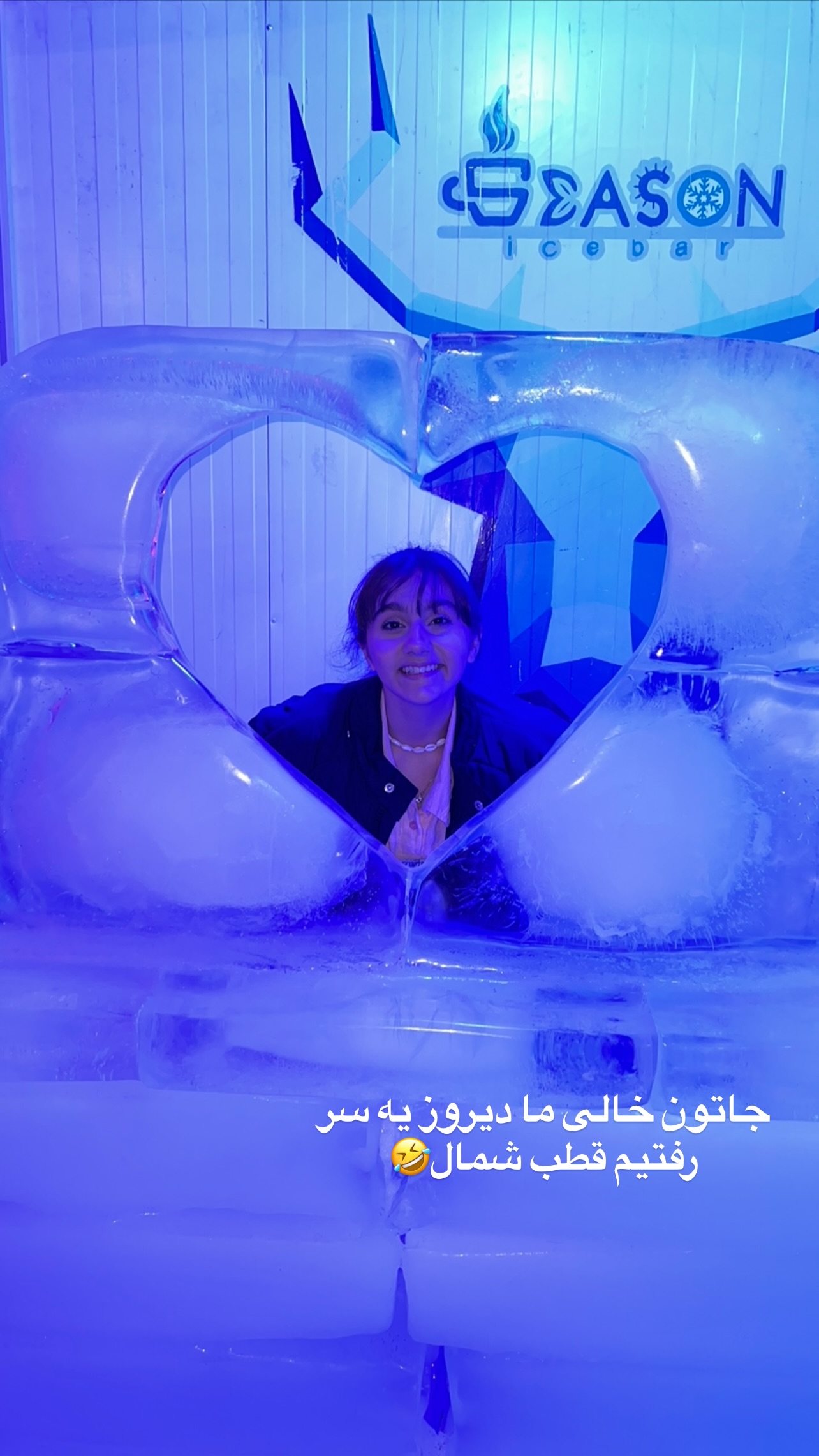  جدید ترین استوری اینستاگرام مهرسا سامی