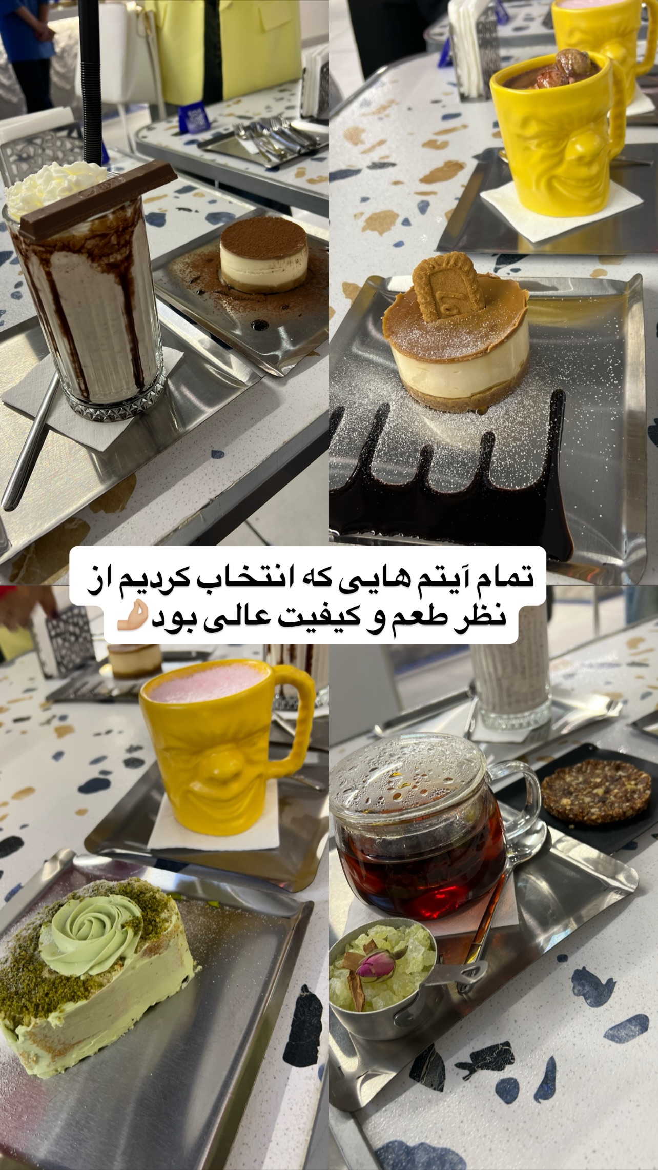  جدید ترین استوری اینستاگرام مهرسا سامی