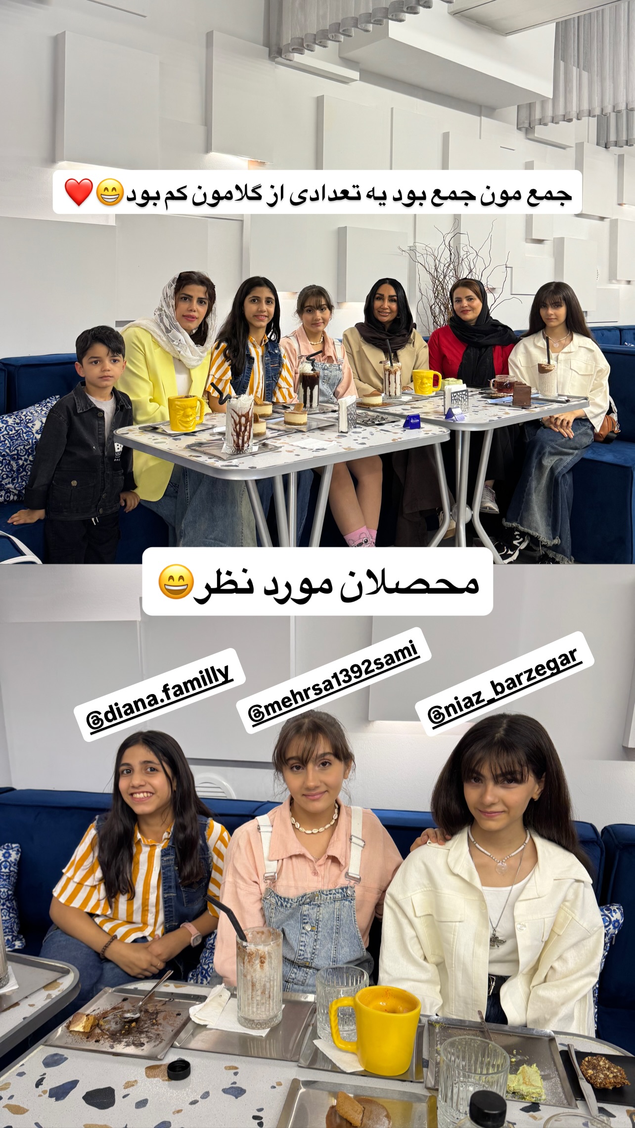 جدید ترین استوری اینستاگرام مهرسا سامی
