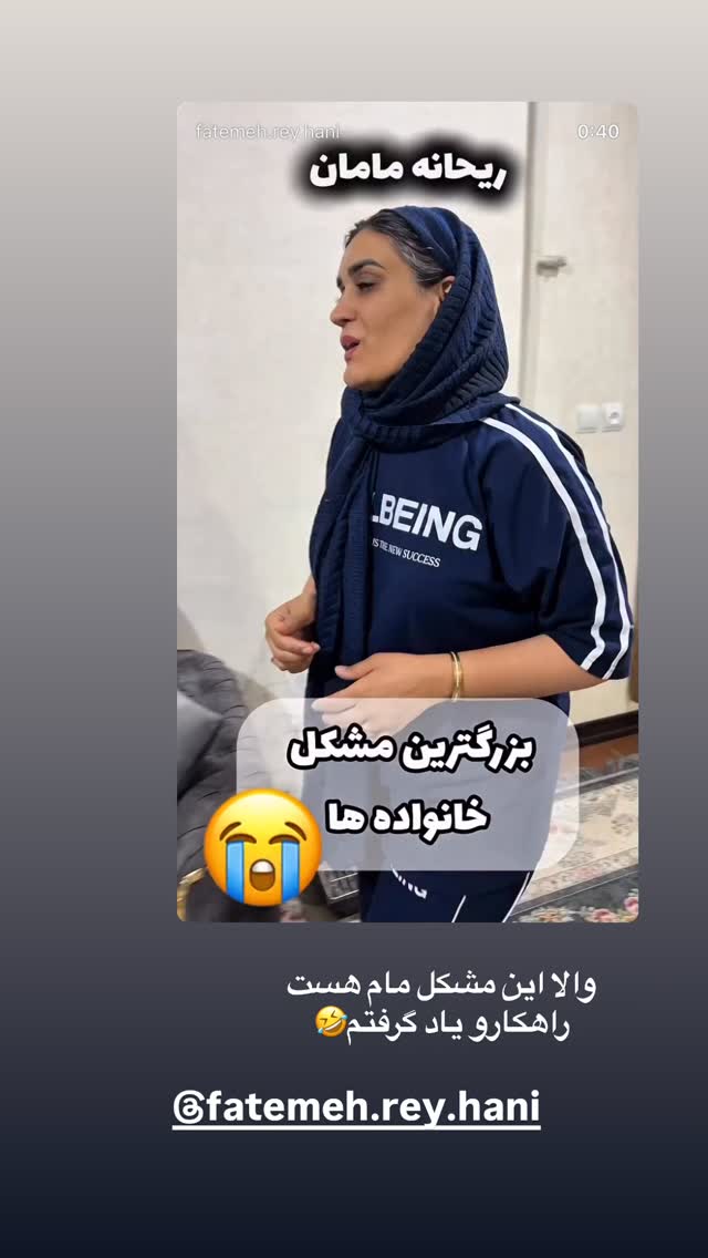  جدید ترین استوری اینستاگرام مهرسا سامی