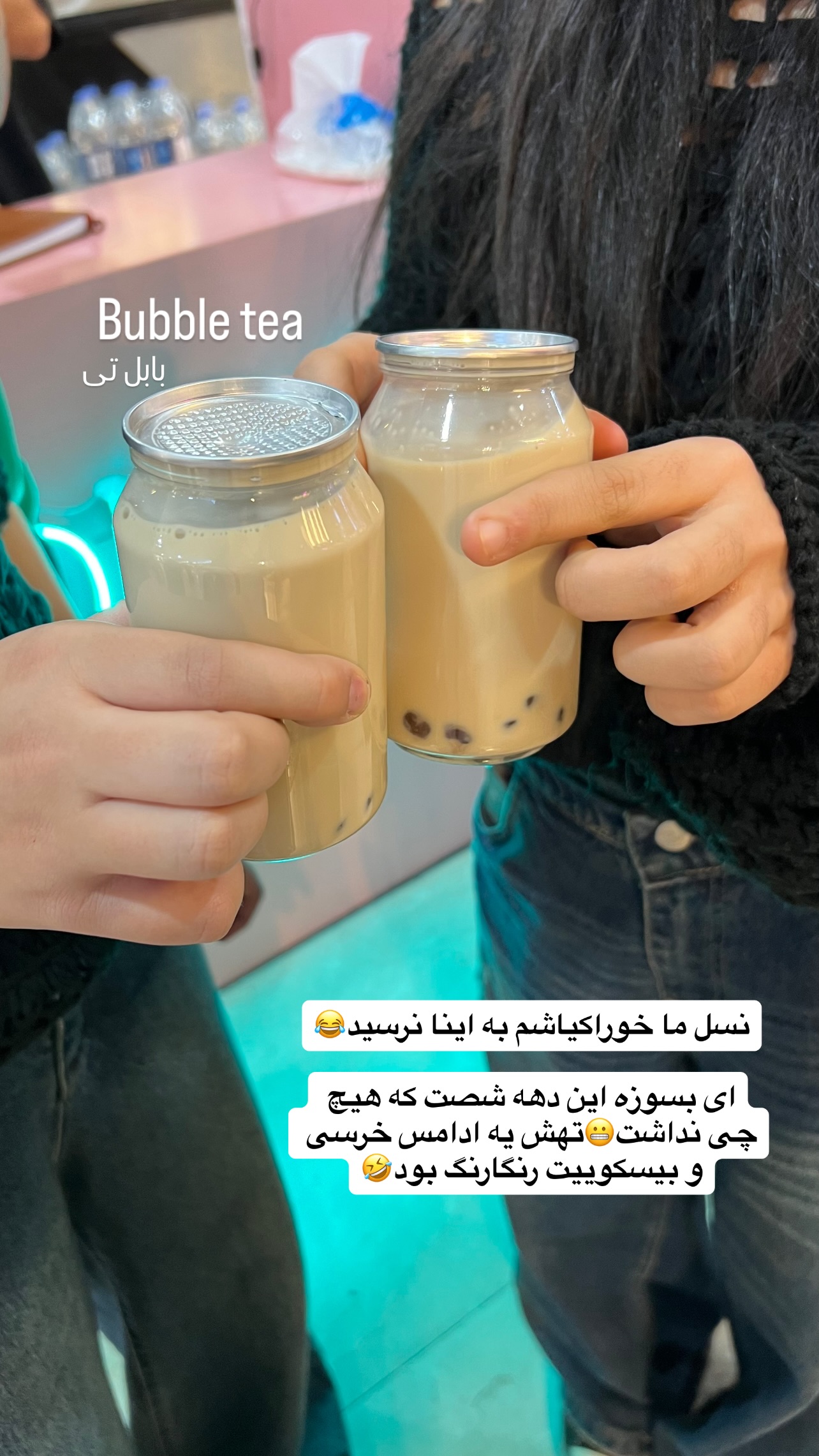  جدید ترین استوری اینستاگرام مهرسا سامی