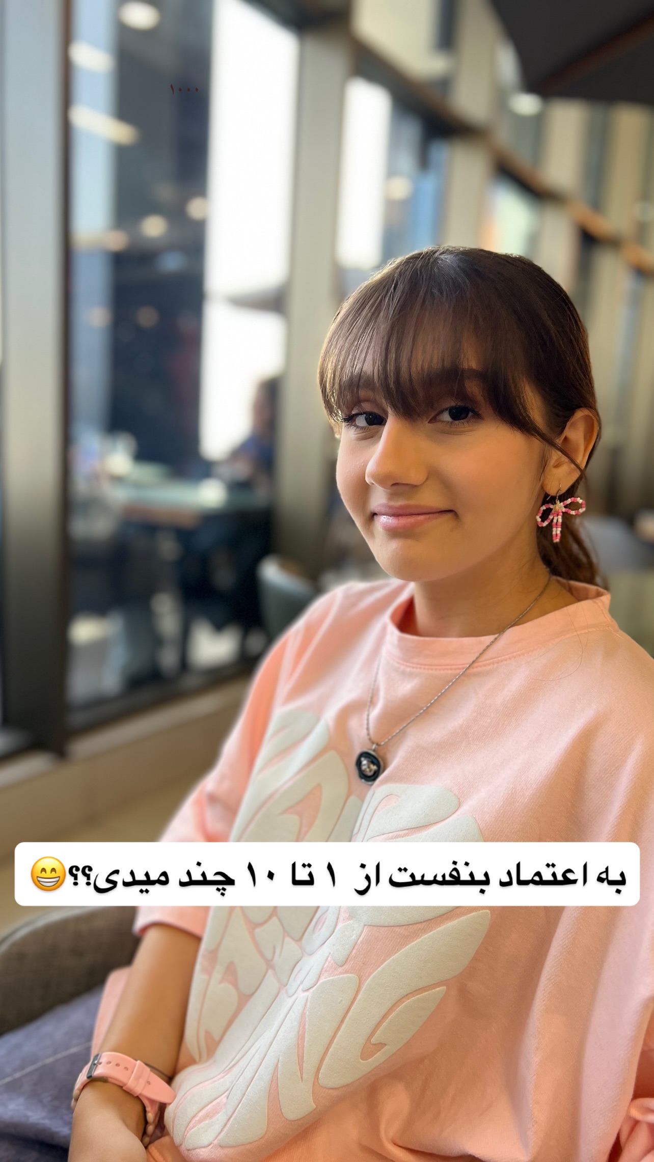  جدید ترین استوری اینستاگرام مهرسا سامی