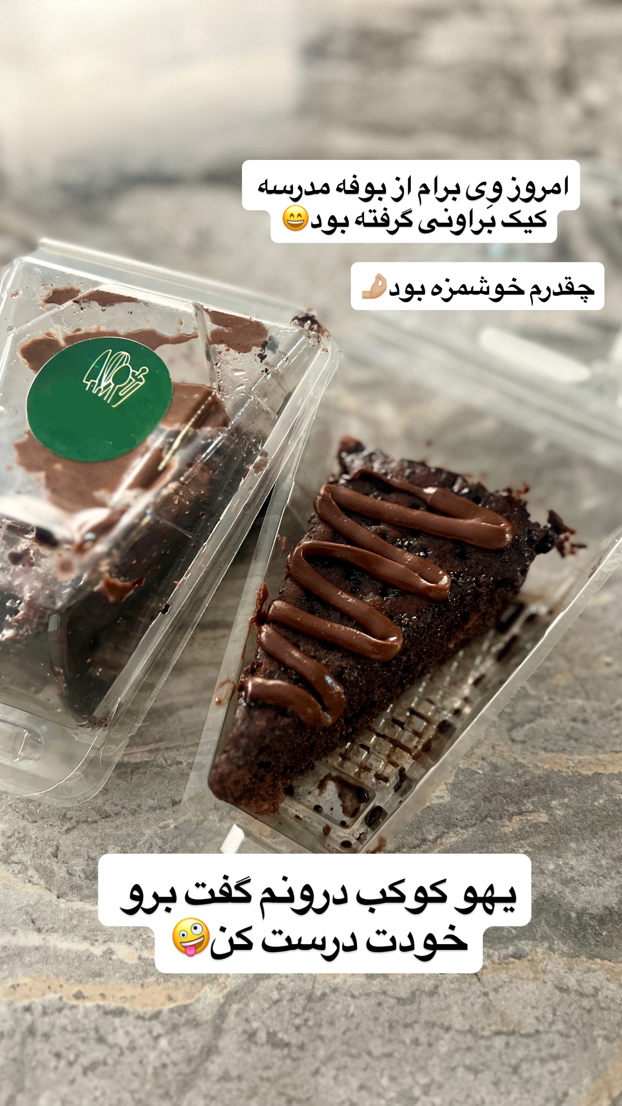  جدید ترین استوری اینستاگرام مهرسا سامی
