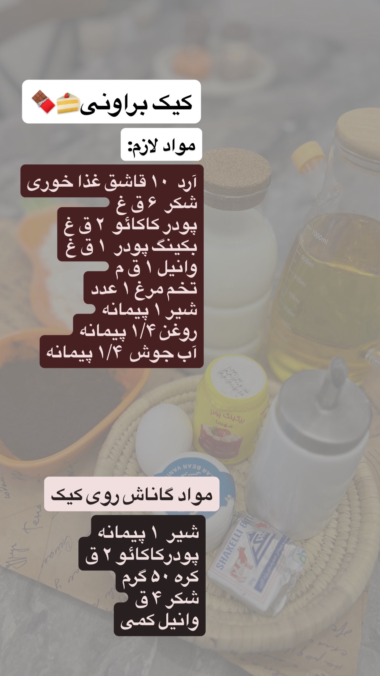  جدید ترین استوری اینستاگرام مهرسا سامی
