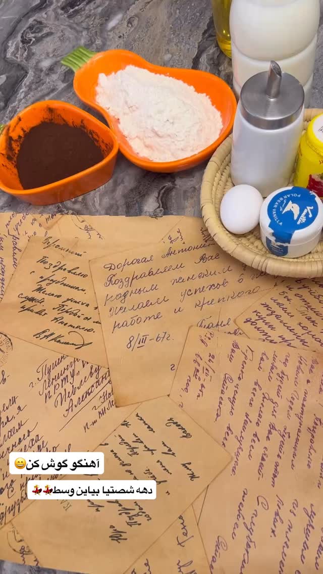  جدید ترین استوری اینستاگرام مهرسا سامی