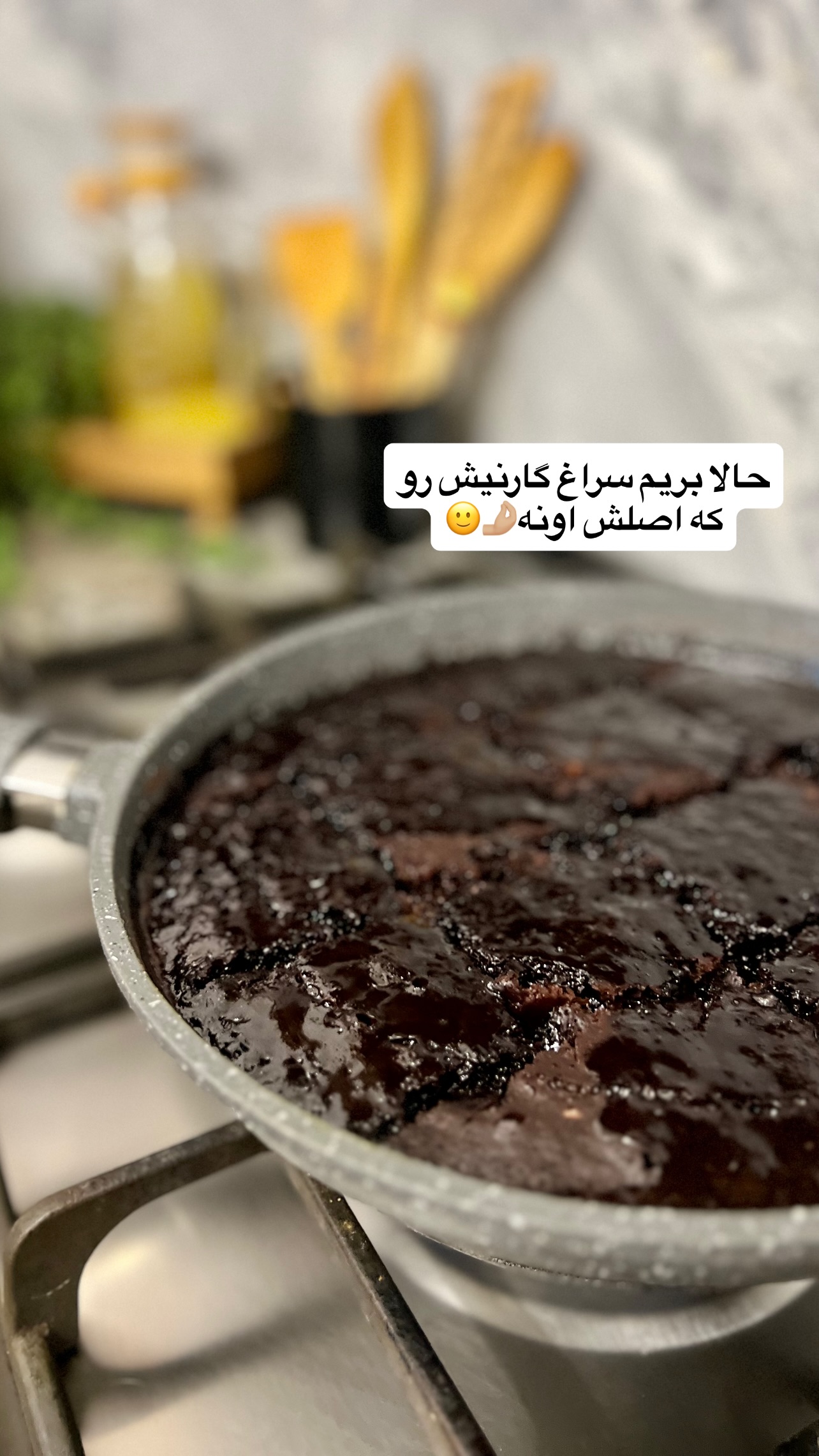  جدید ترین استوری اینستاگرام مهرسا سامی