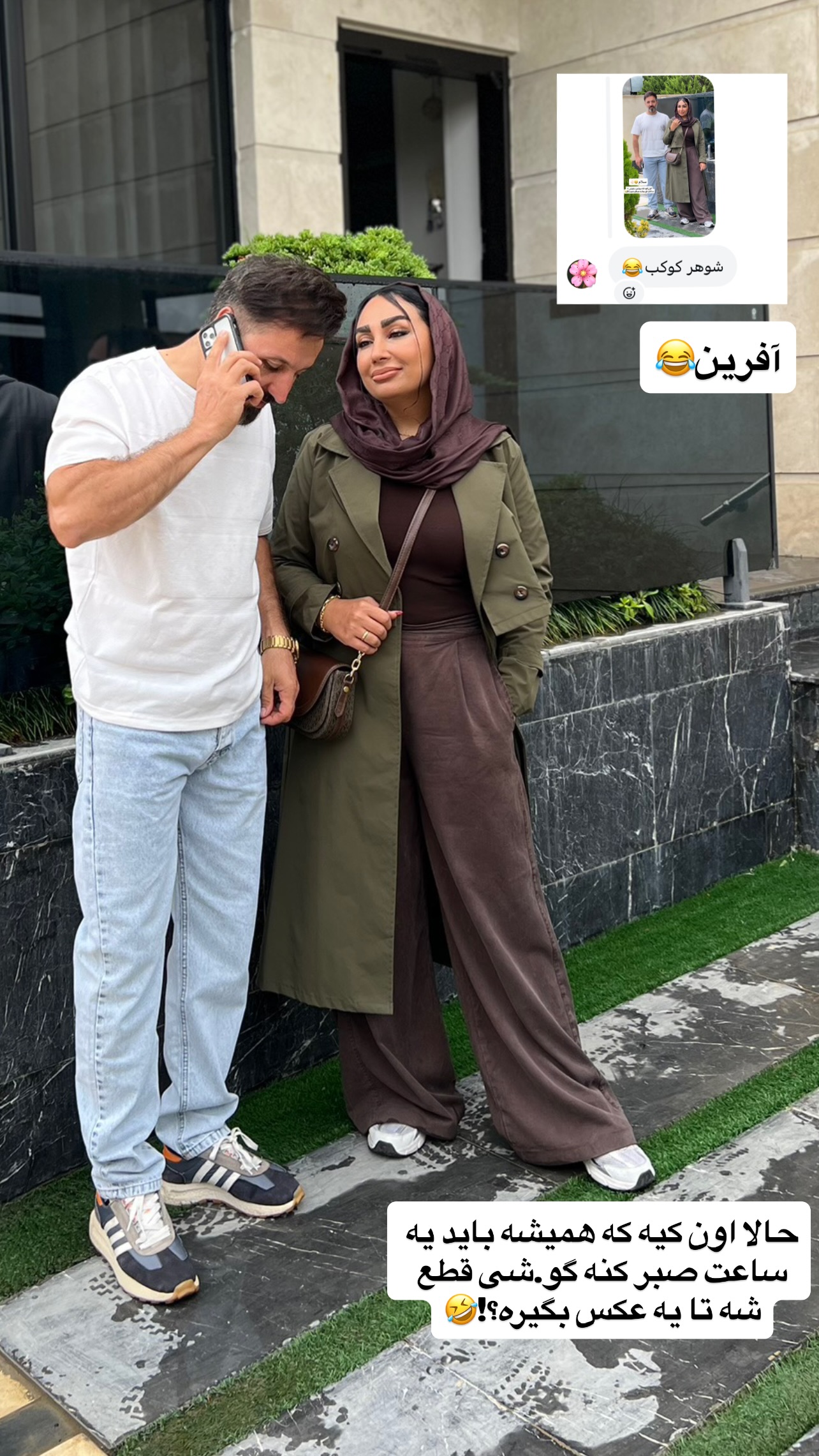  جدید ترین استوری اینستاگرام مهرسا سامی