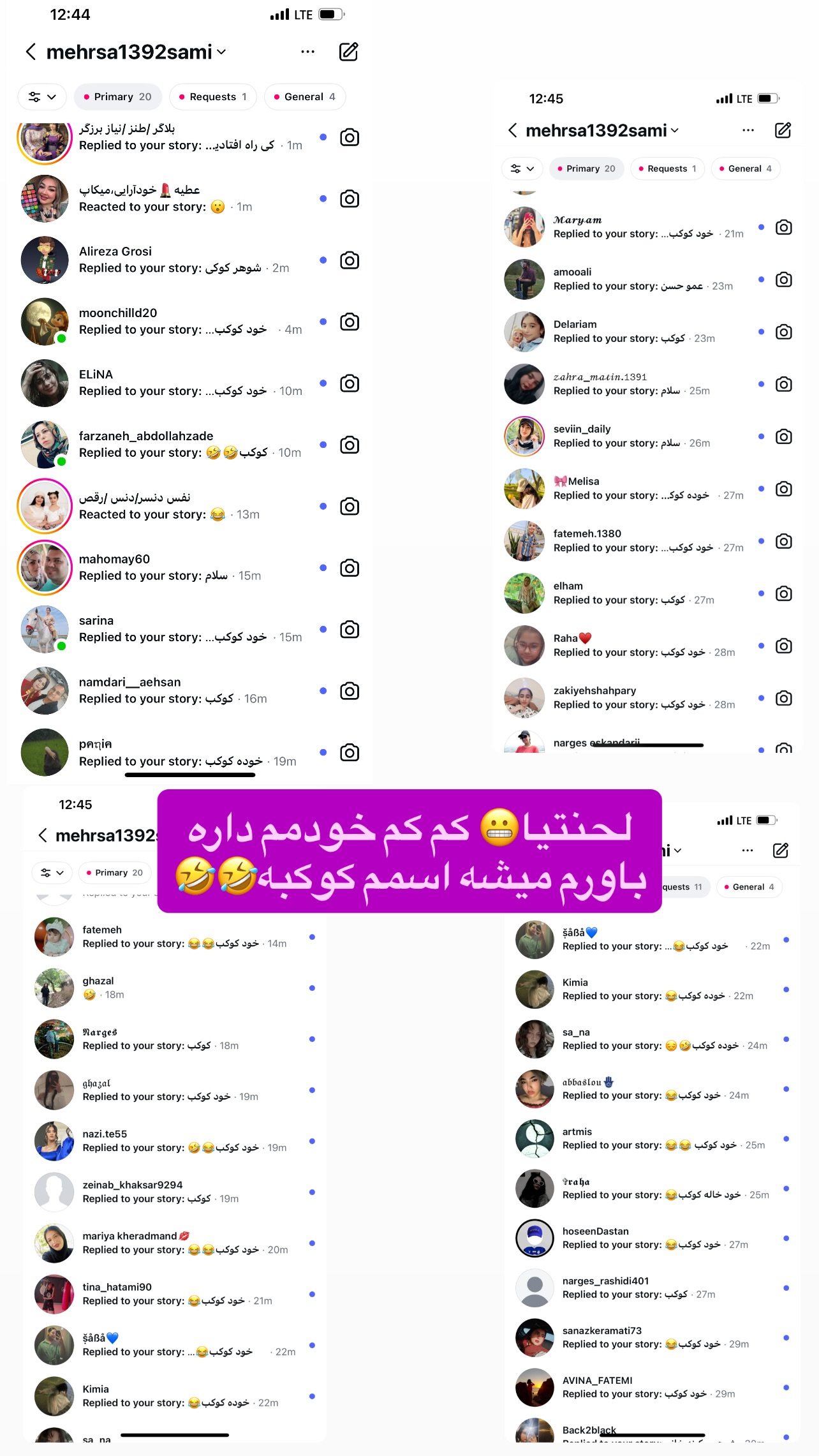  جدید ترین استوری اینستاگرام مهرسا سامی