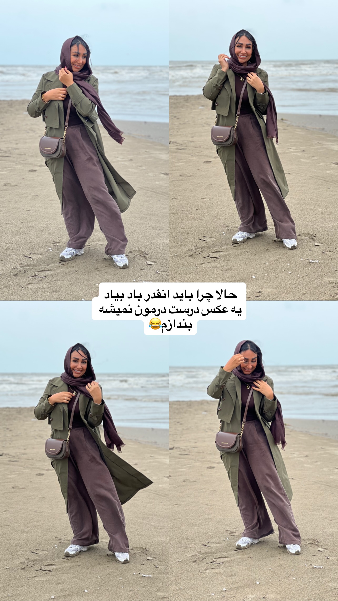  جدید ترین استوری اینستاگرام مهرسا سامی
