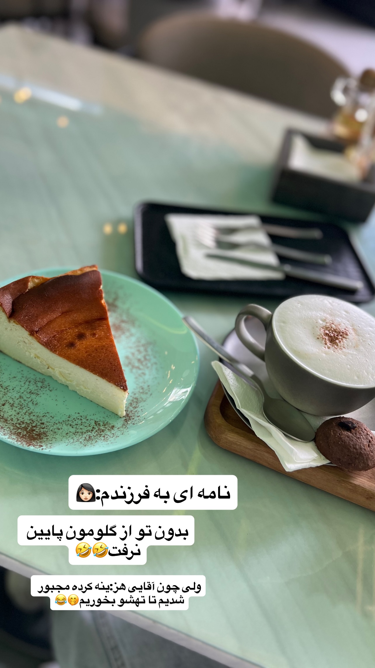  جدید ترین استوری اینستاگرام مهرسا سامی