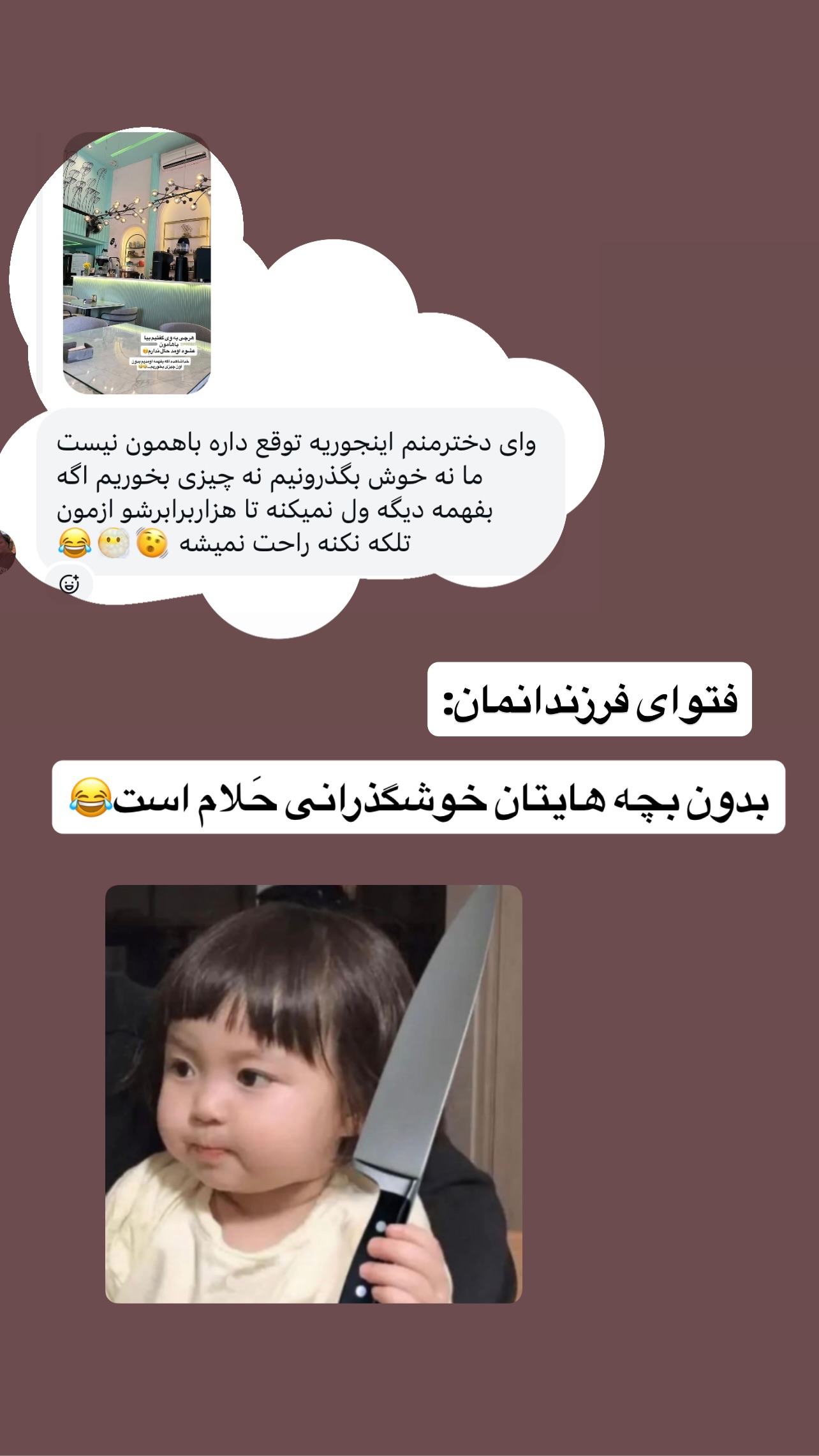  جدید ترین استوری اینستاگرام مهرسا سامی