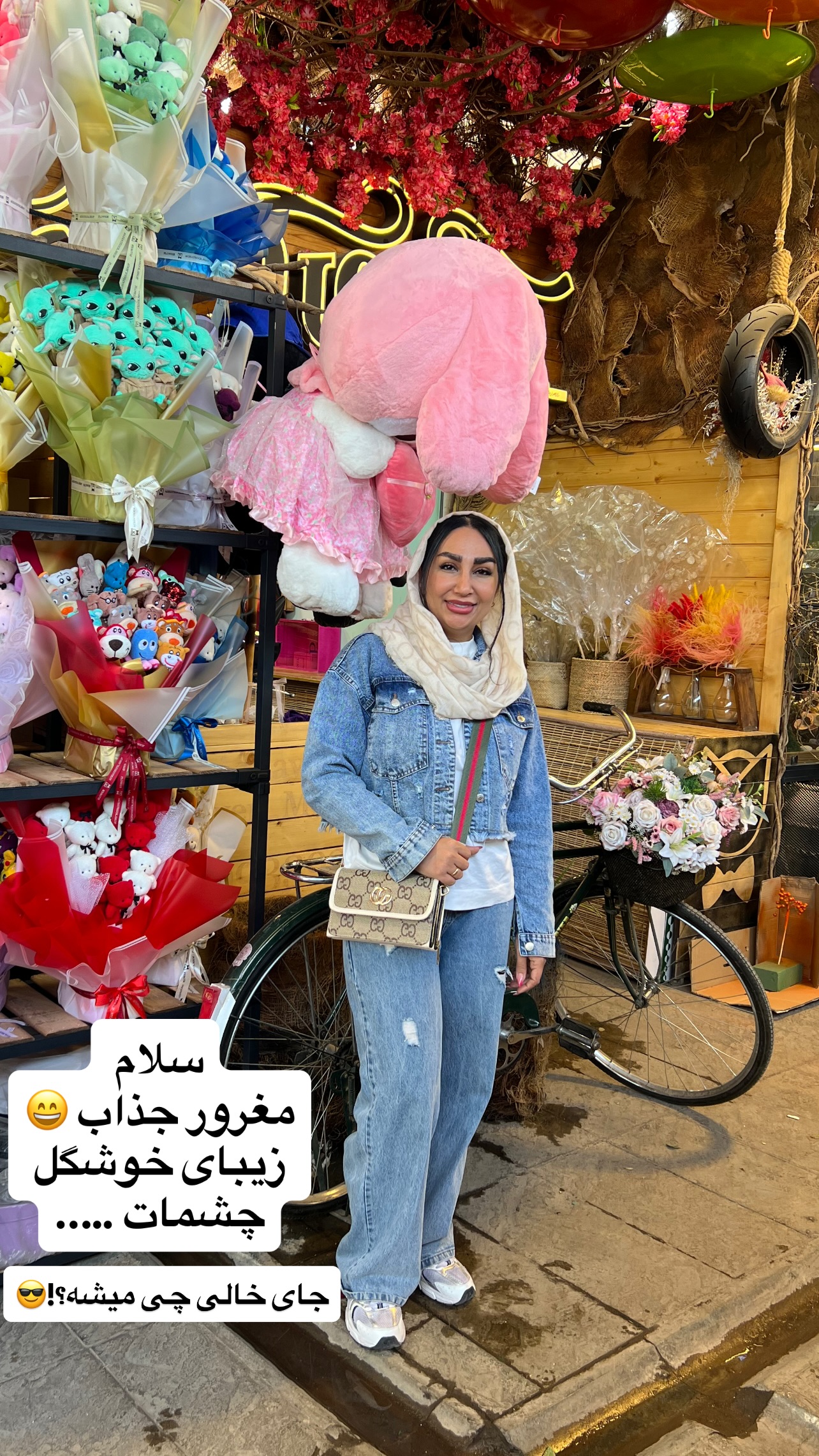  جدید ترین استوری اینستاگرام مهرسا سامی