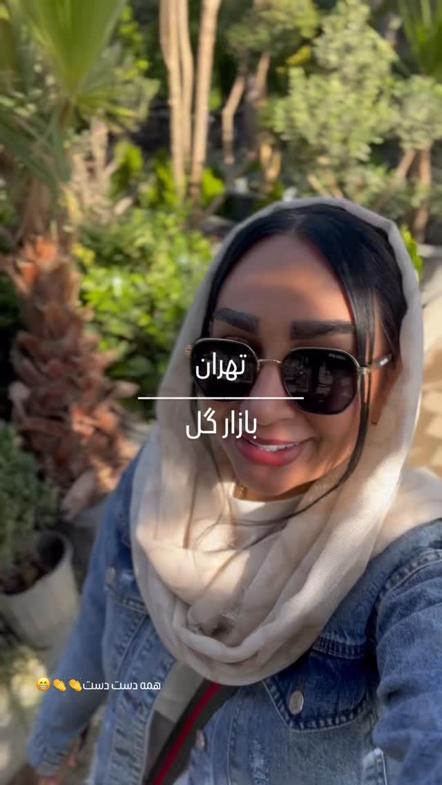  جدید ترین استوری اینستاگرام مهرسا سامی