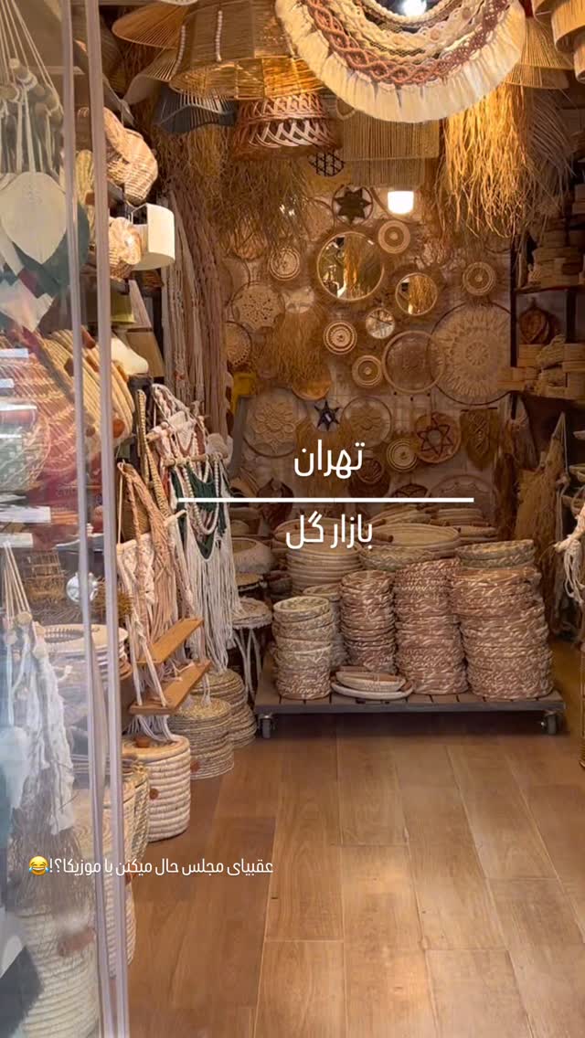  جدید ترین استوری اینستاگرام مهرسا سامی