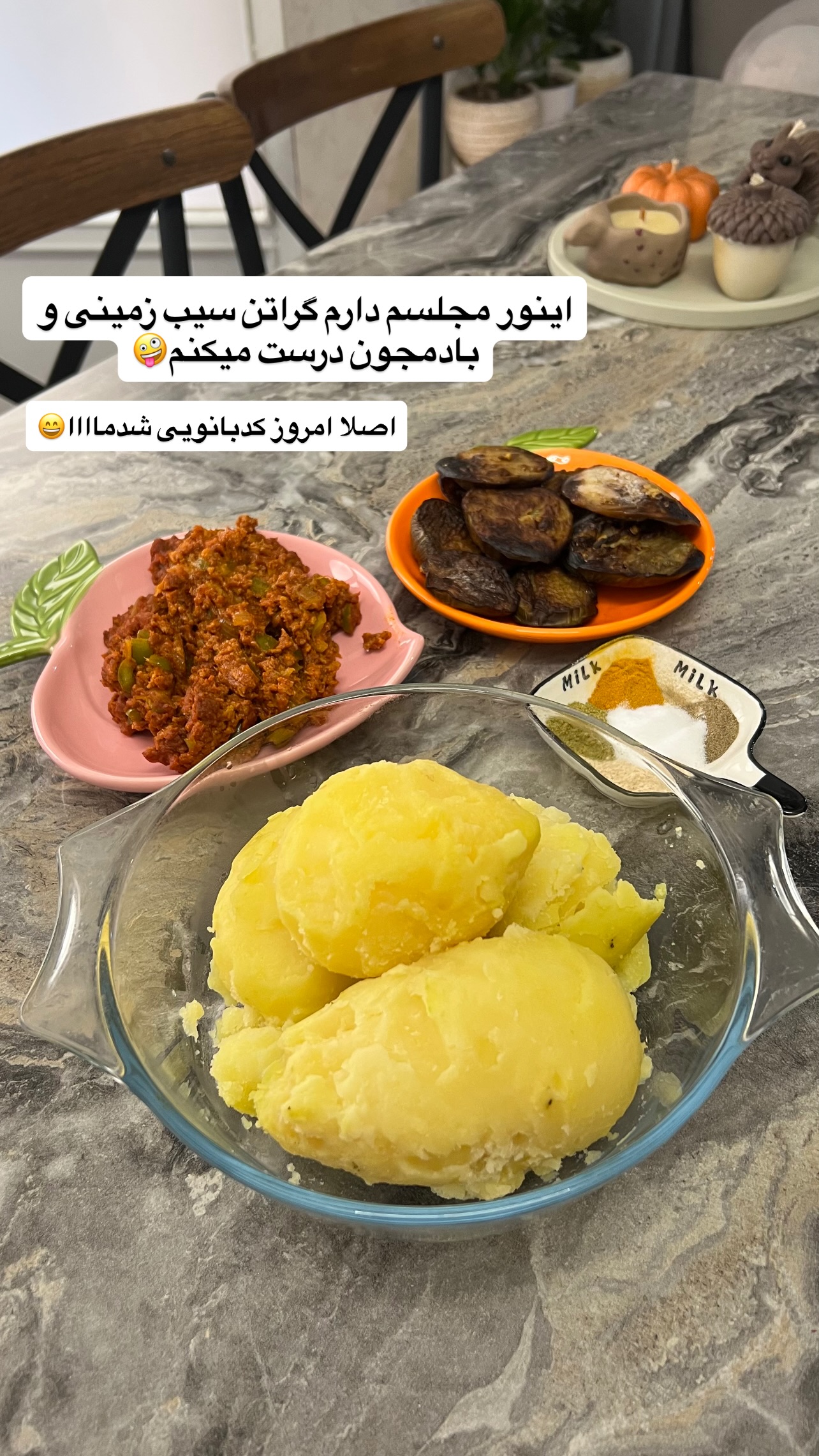  جدید ترین استوری اینستاگرام مهرسا سامی