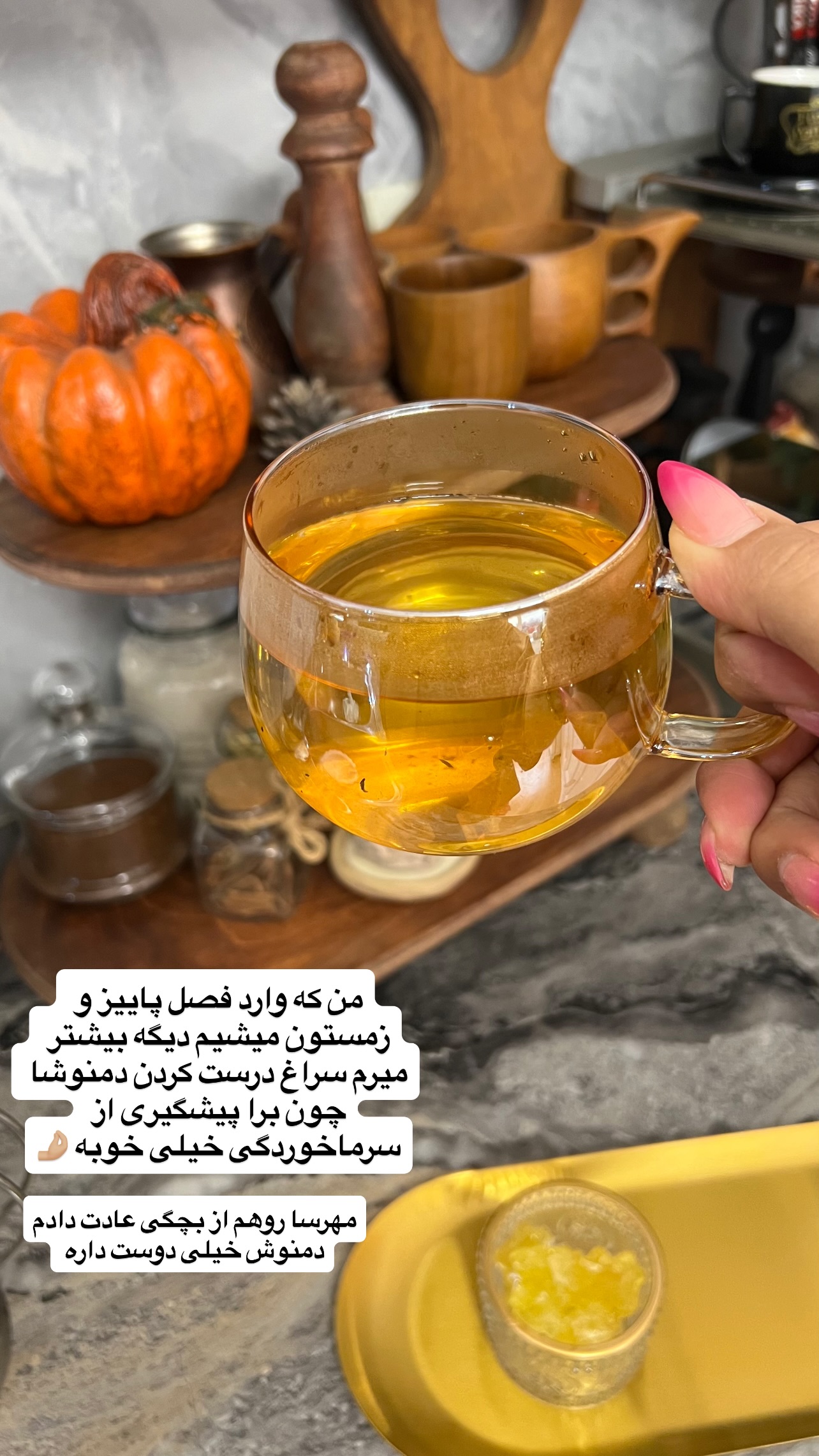  جدید ترین استوری اینستاگرام مهرسا سامی