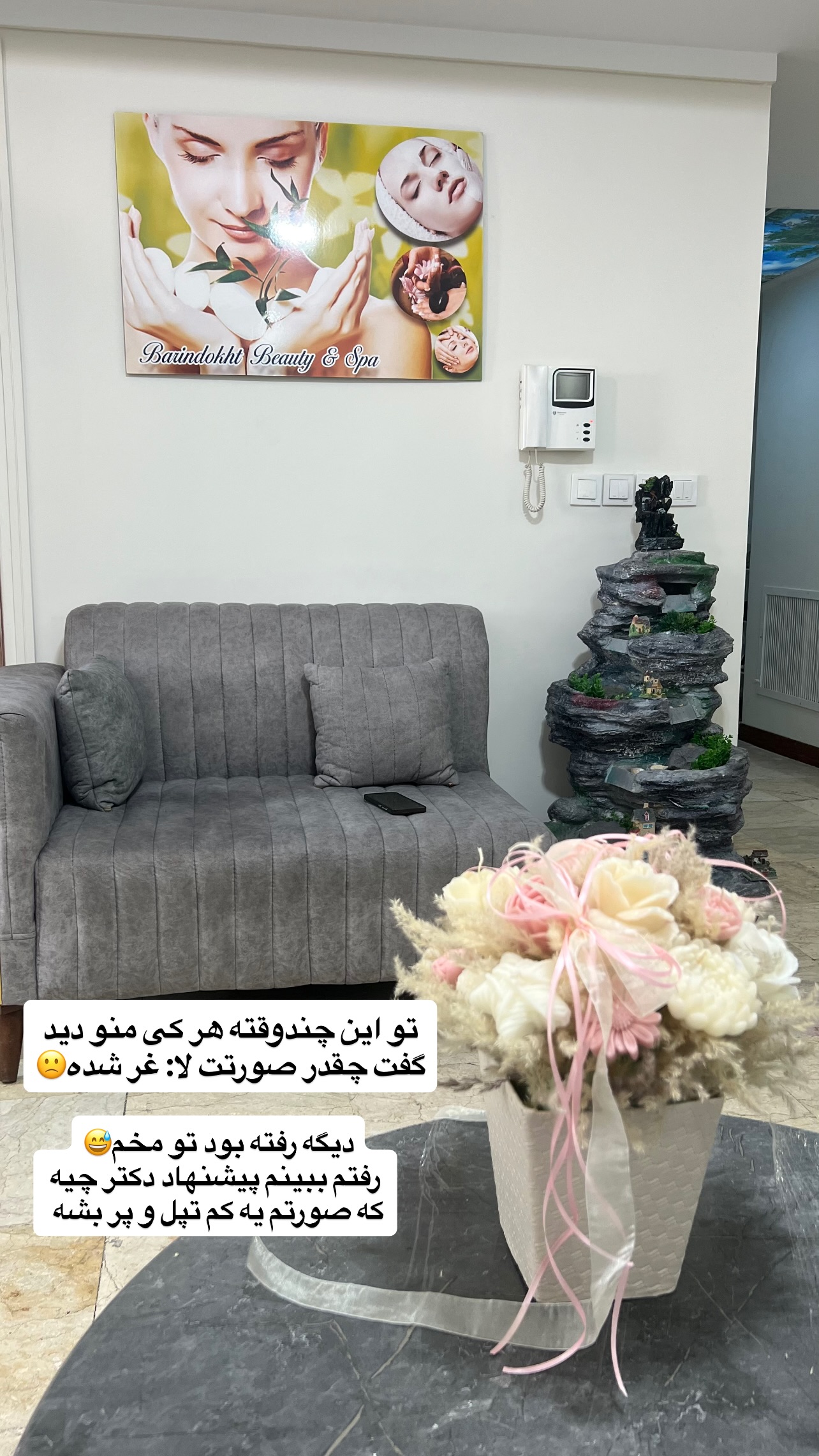  جدید ترین استوری اینستاگرام مهرسا سامی