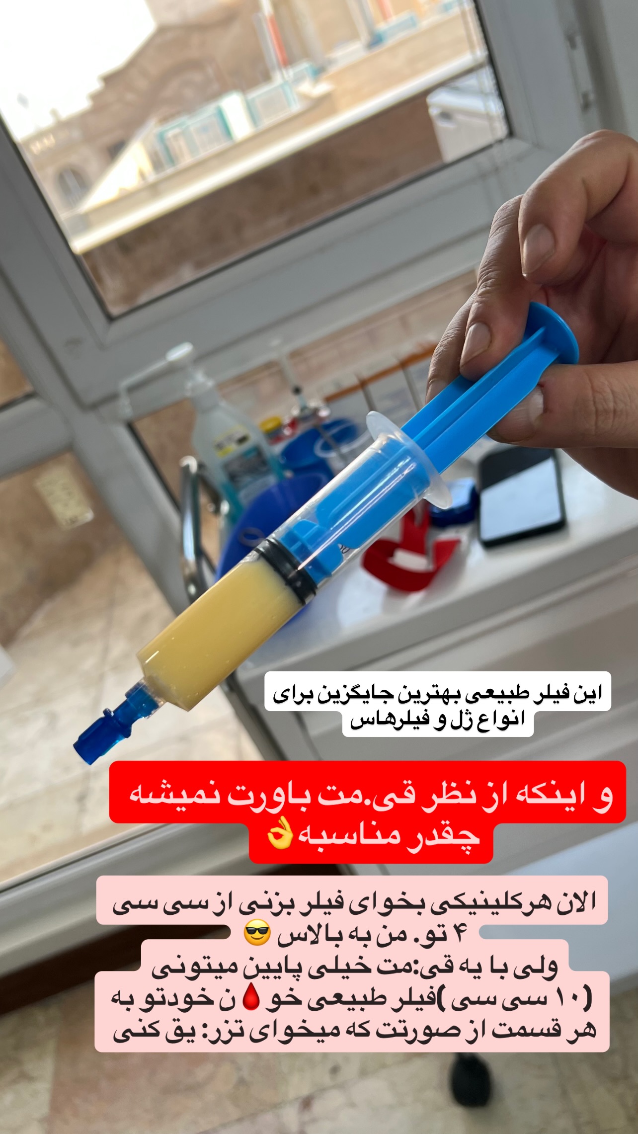  جدید ترین استوری اینستاگرام مهرسا سامی